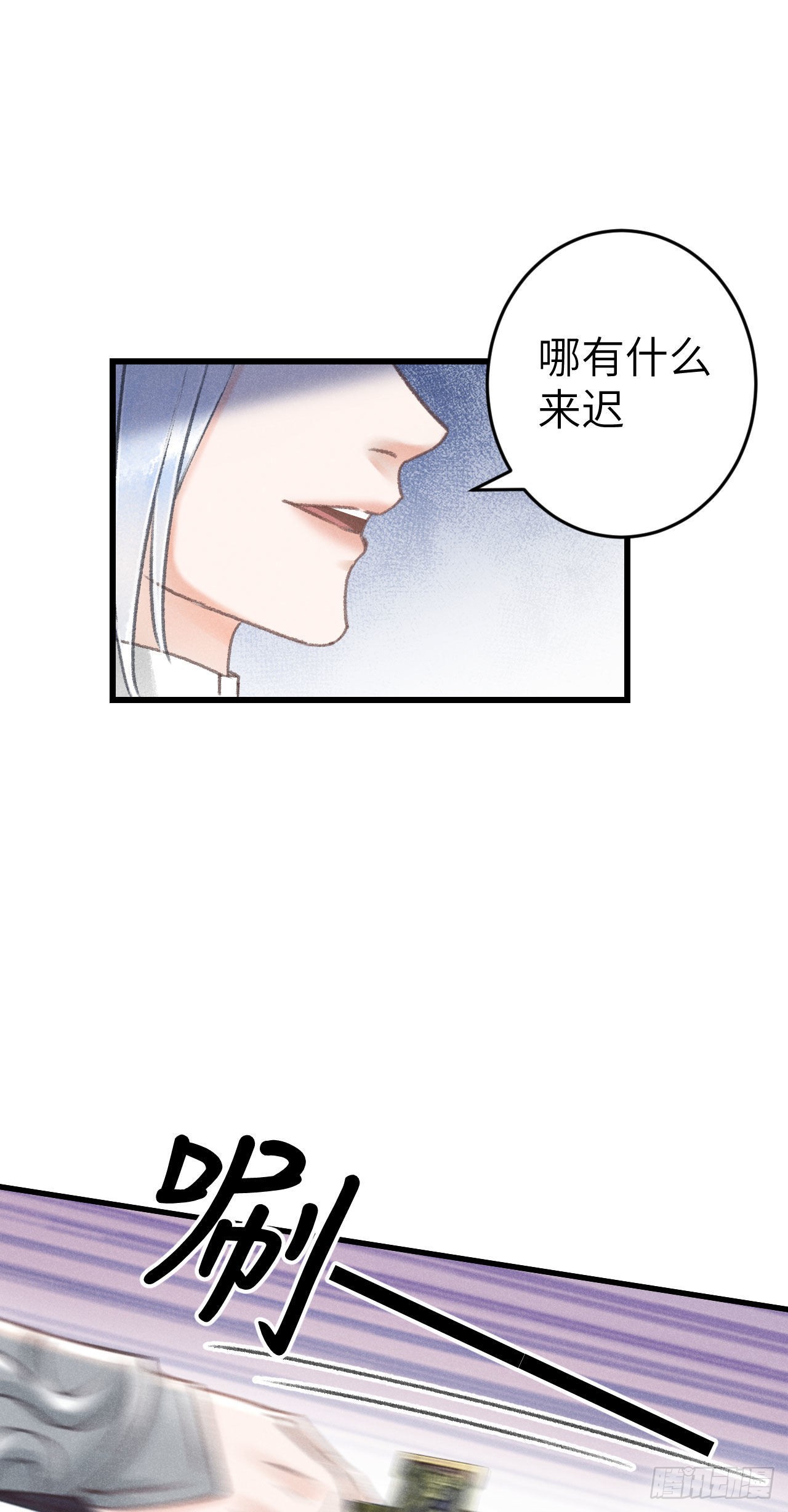 173·狐狸的阴谋17
