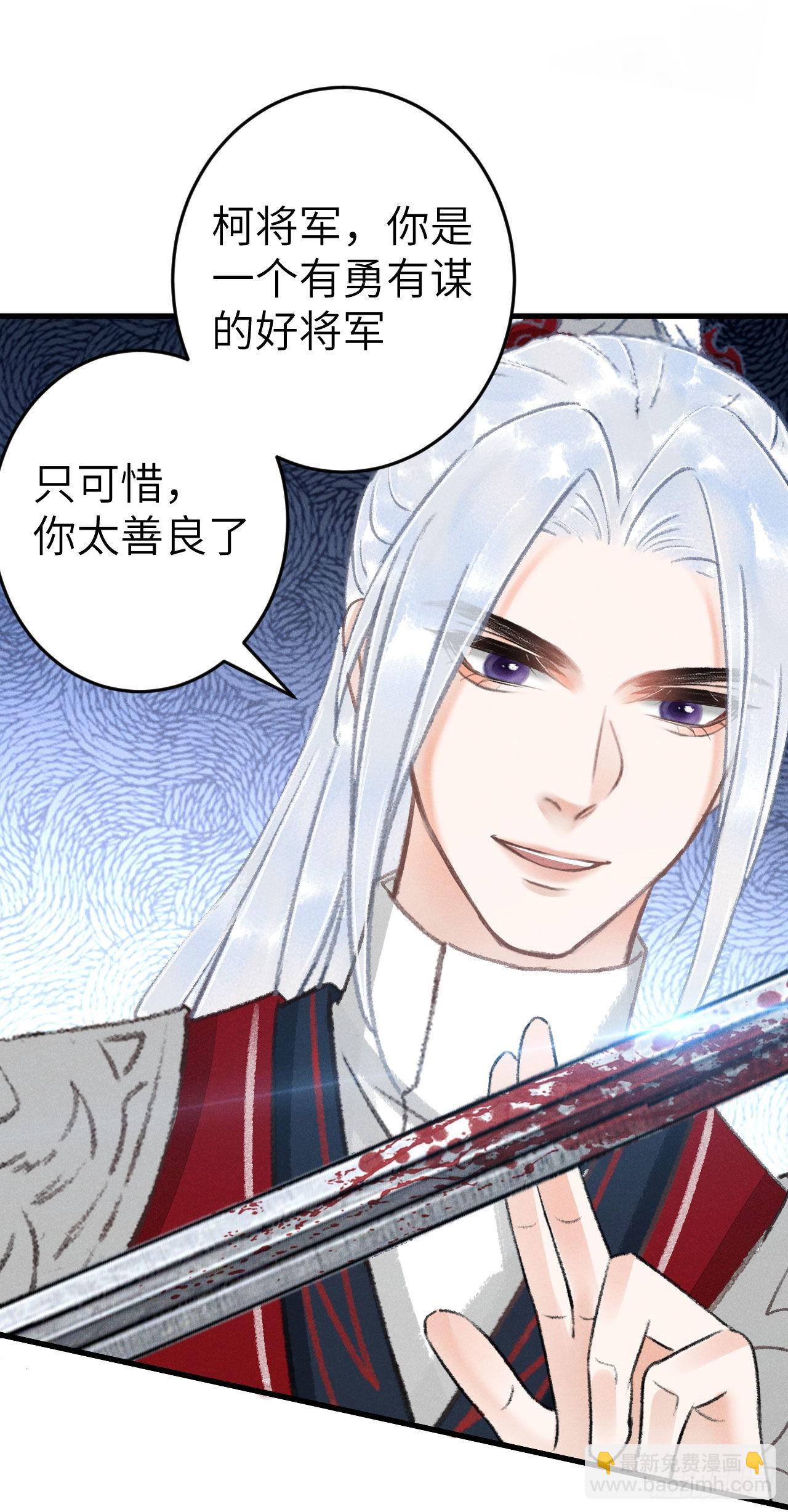 173·狐狸的阴谋24