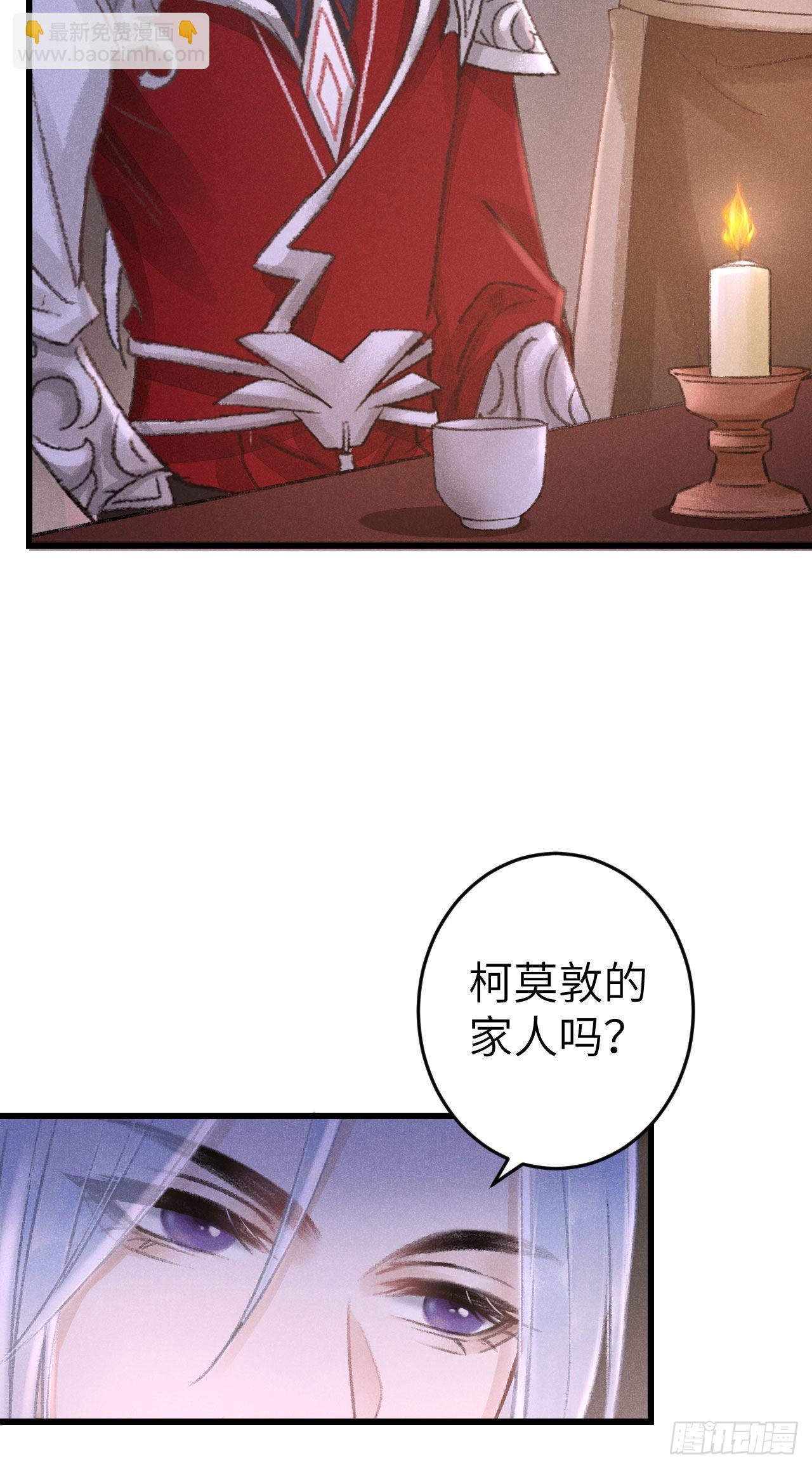173·狐狸的阴谋29