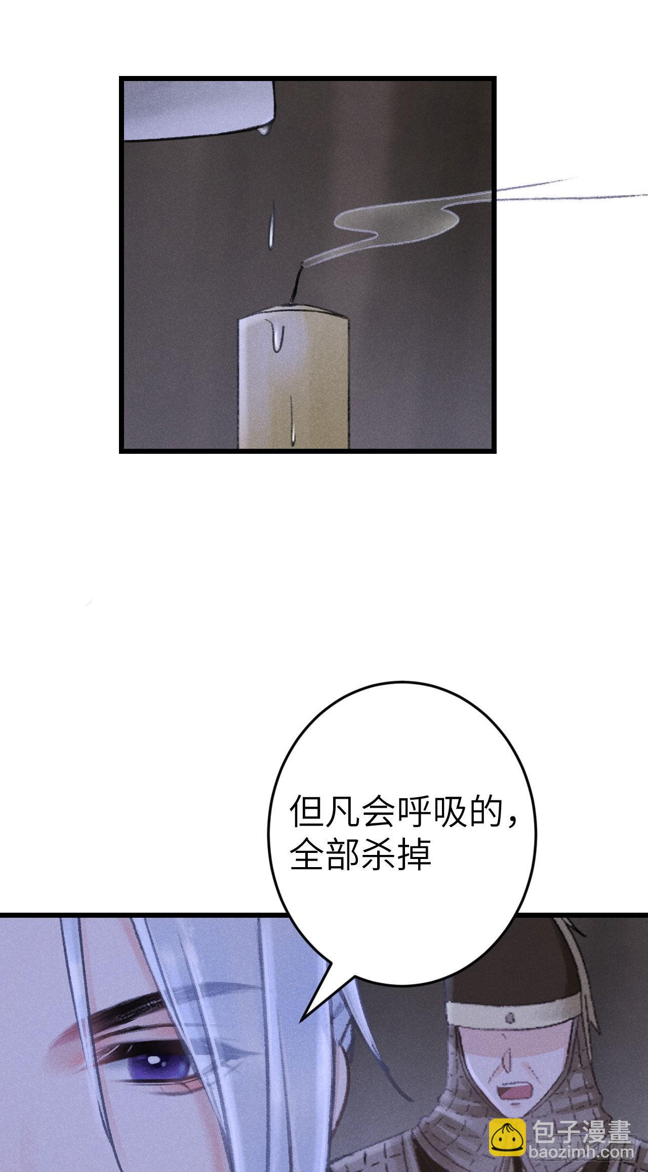 173·狐狸的阴谋35