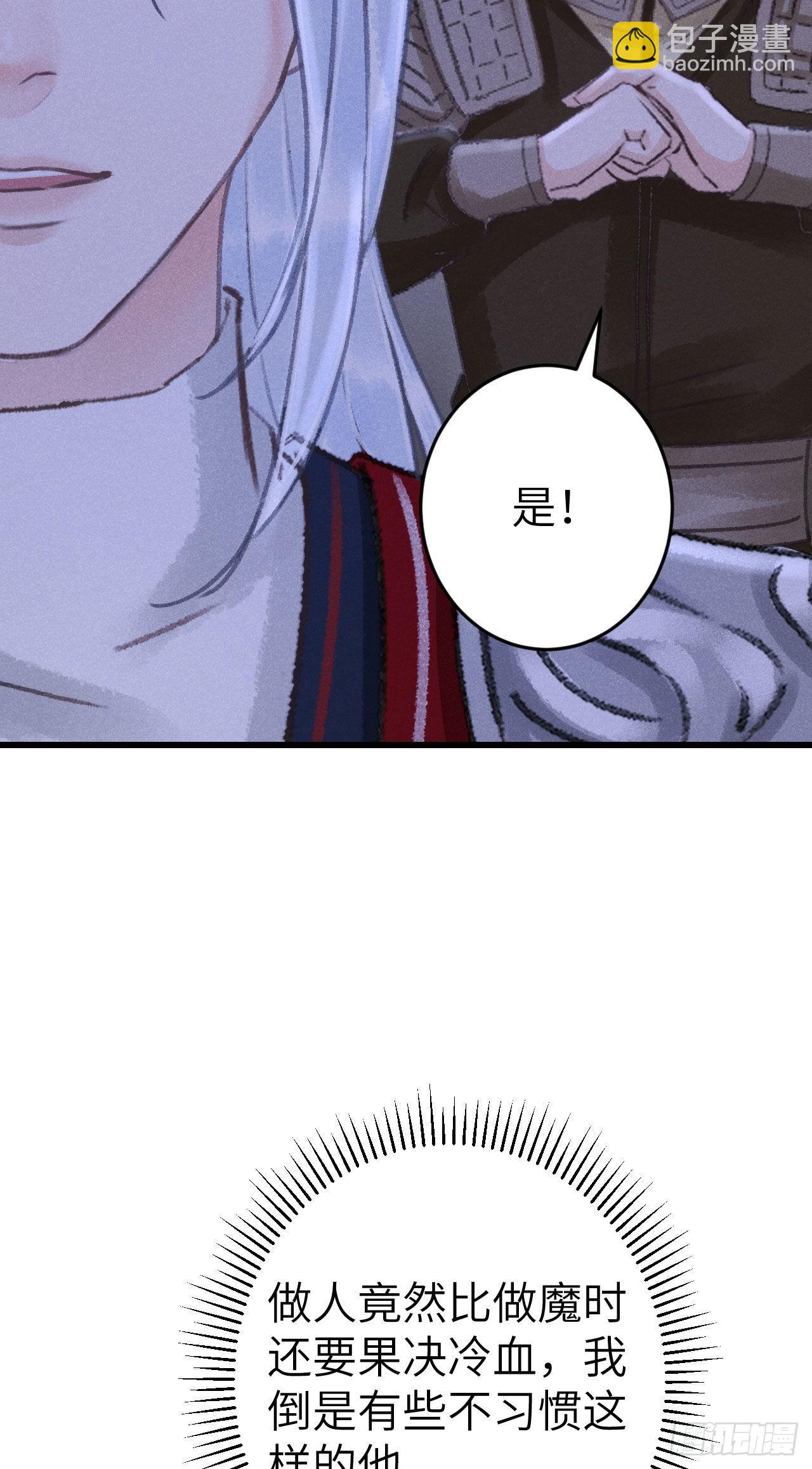 173·狐狸的阴谋36