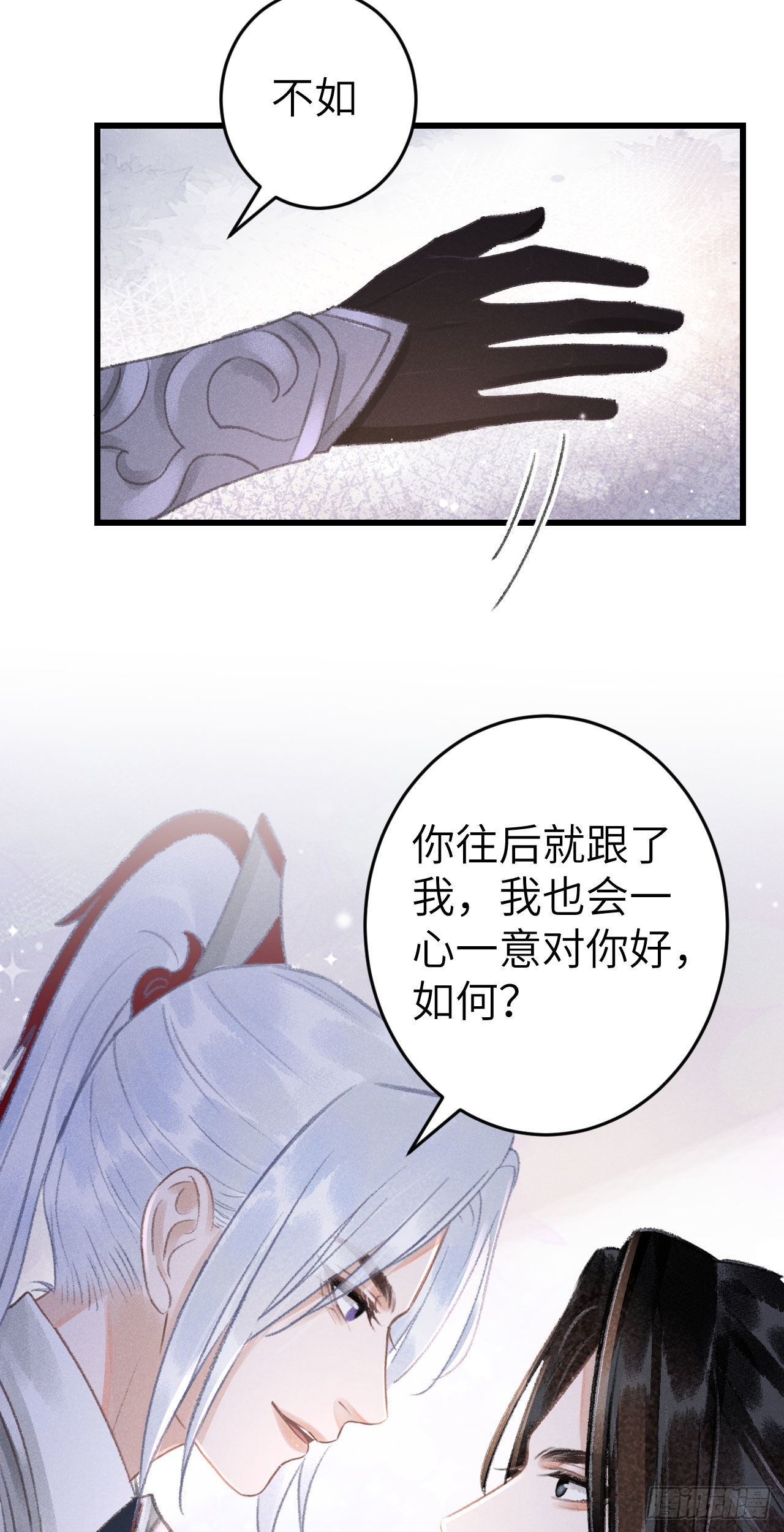173·狐狸的阴谋55