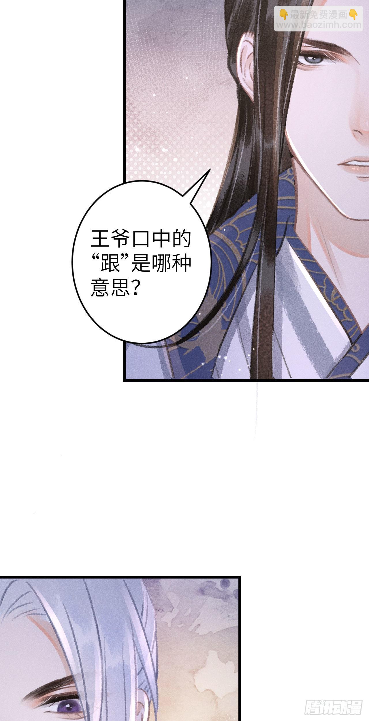 173·狐狸的阴谋57