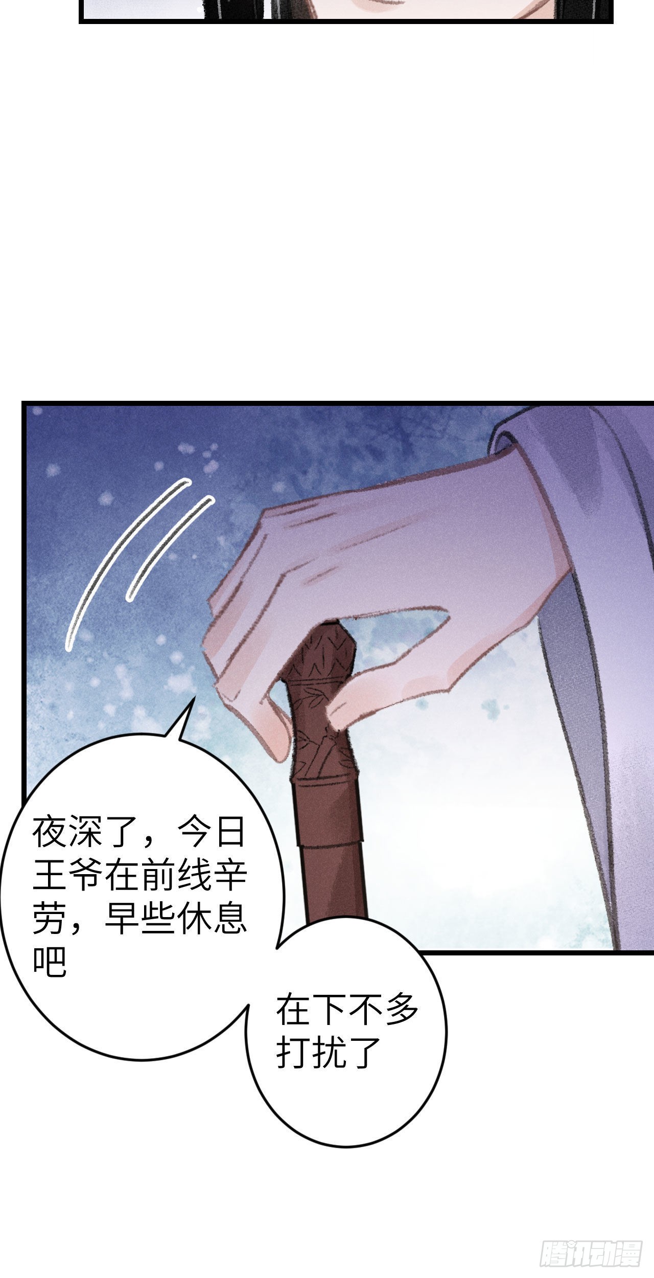 173·狐狸的阴谋65