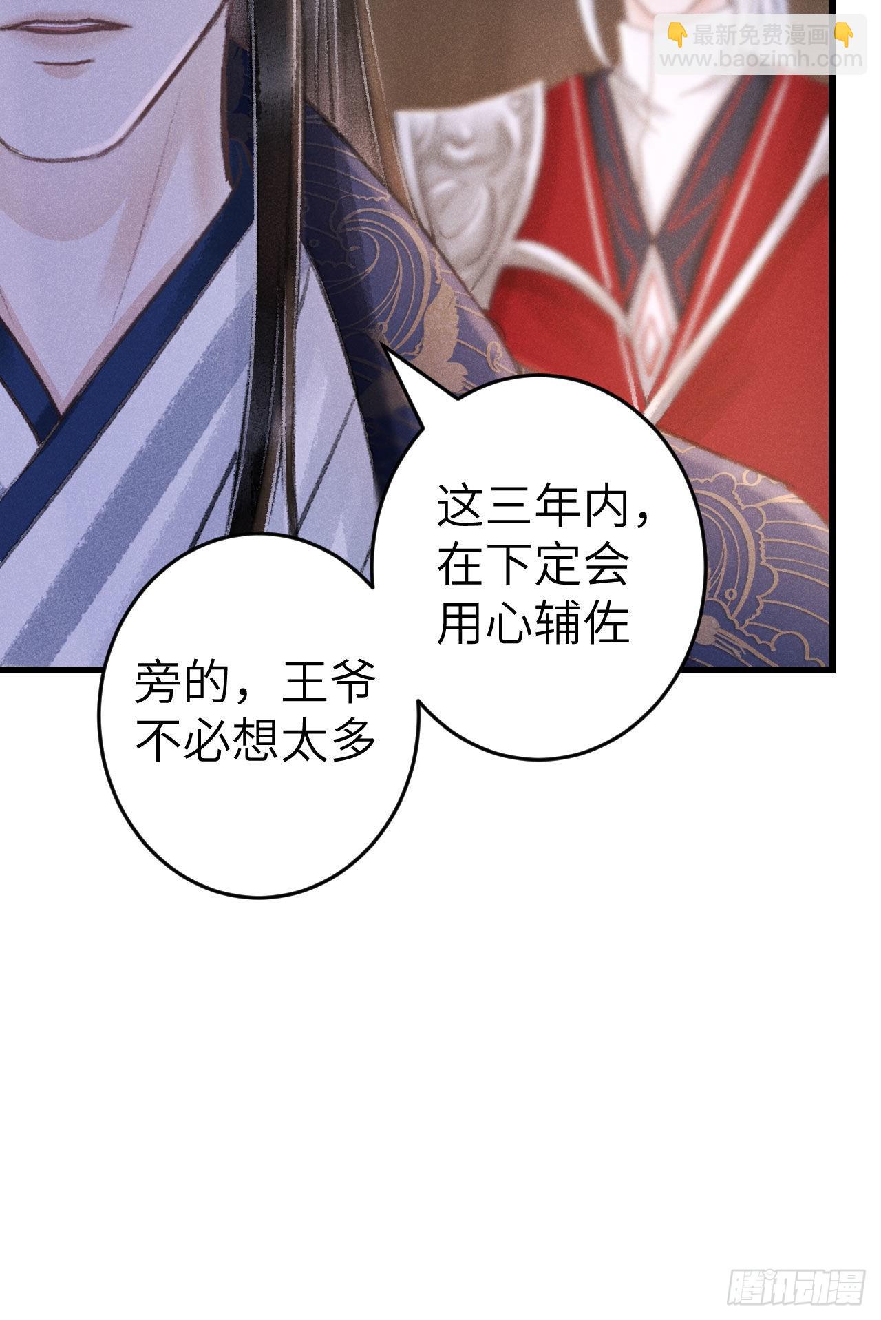 173·狐狸的阴谋68