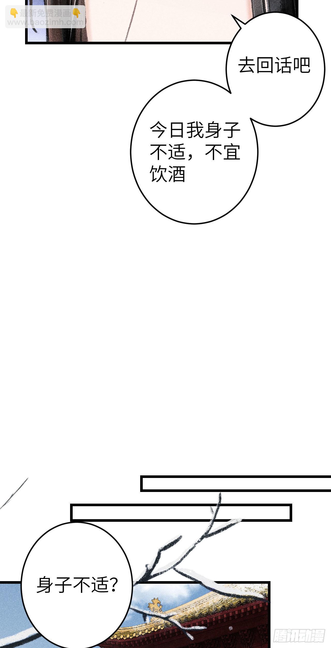 174·擎苍国版追男仔10