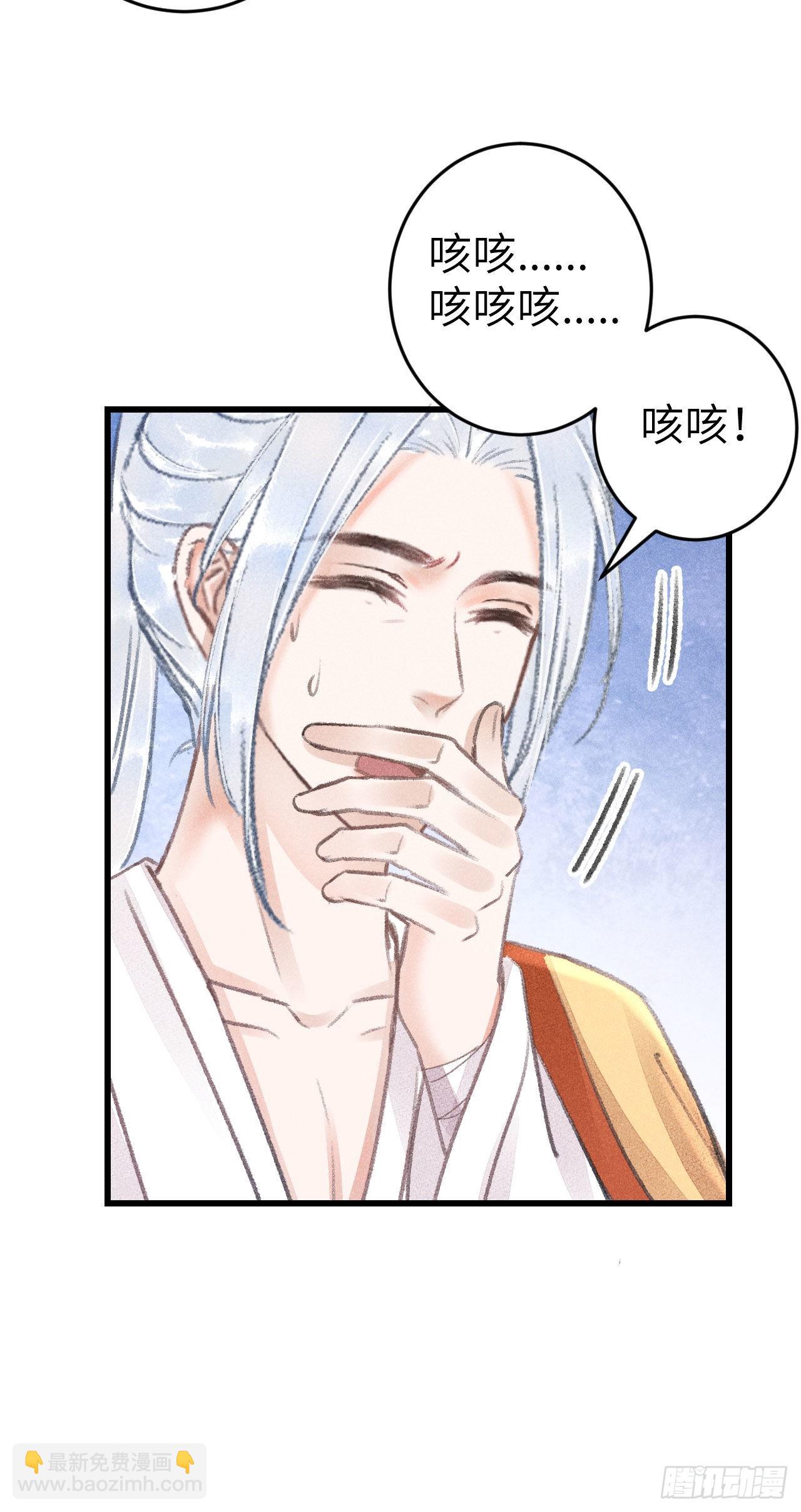 174·擎苍国版追男仔21
