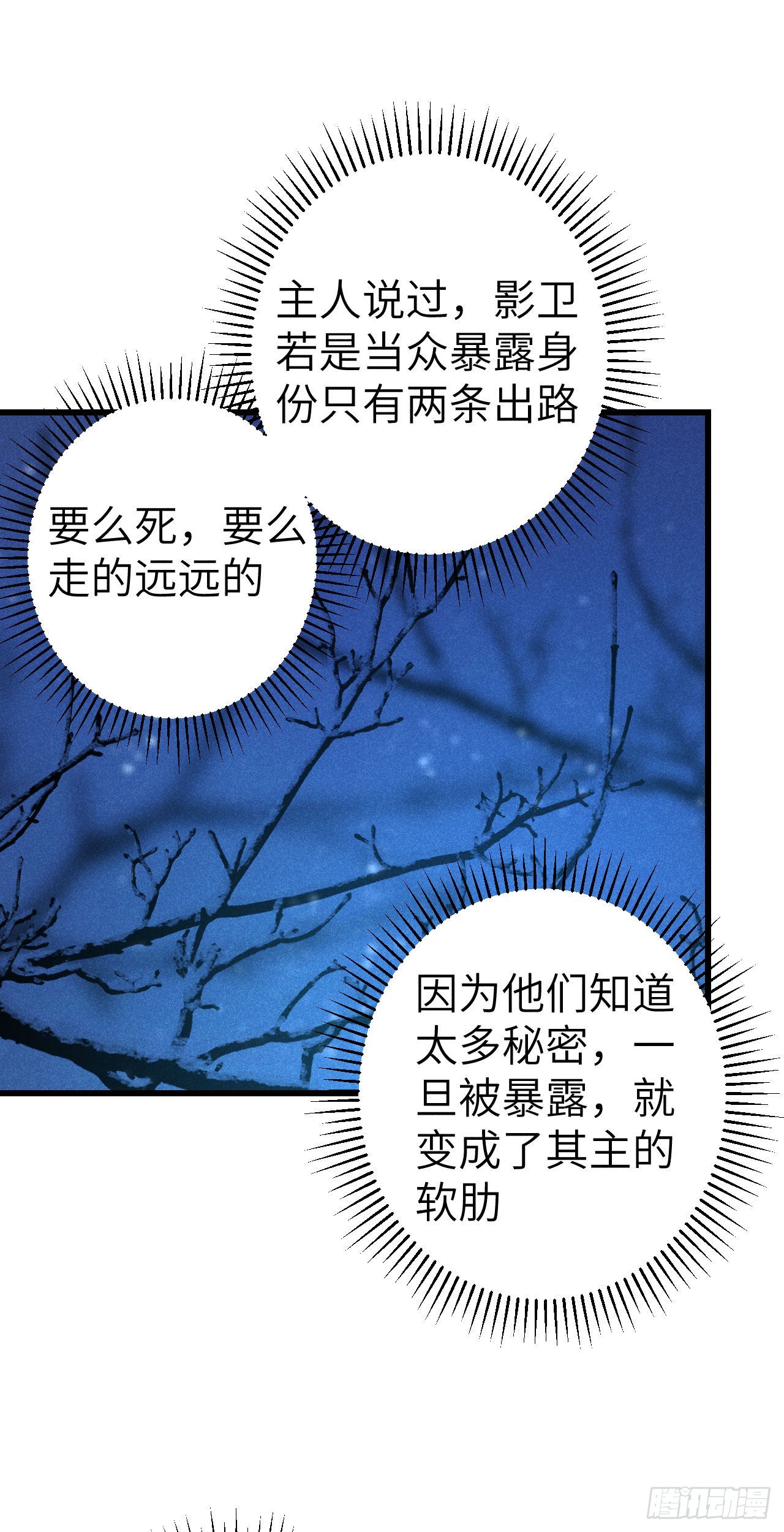 174·擎苍国版追男仔31