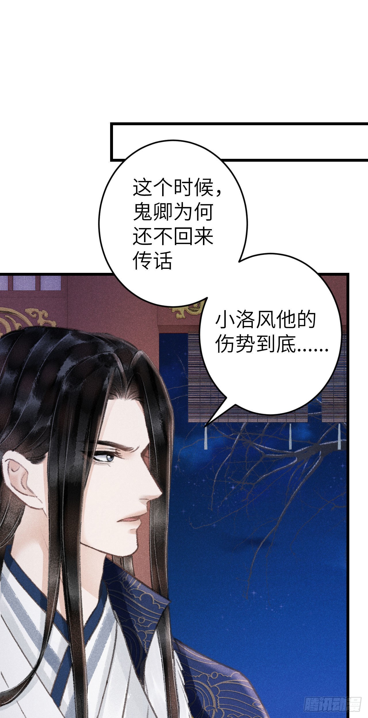 174·擎苍国版追男仔35