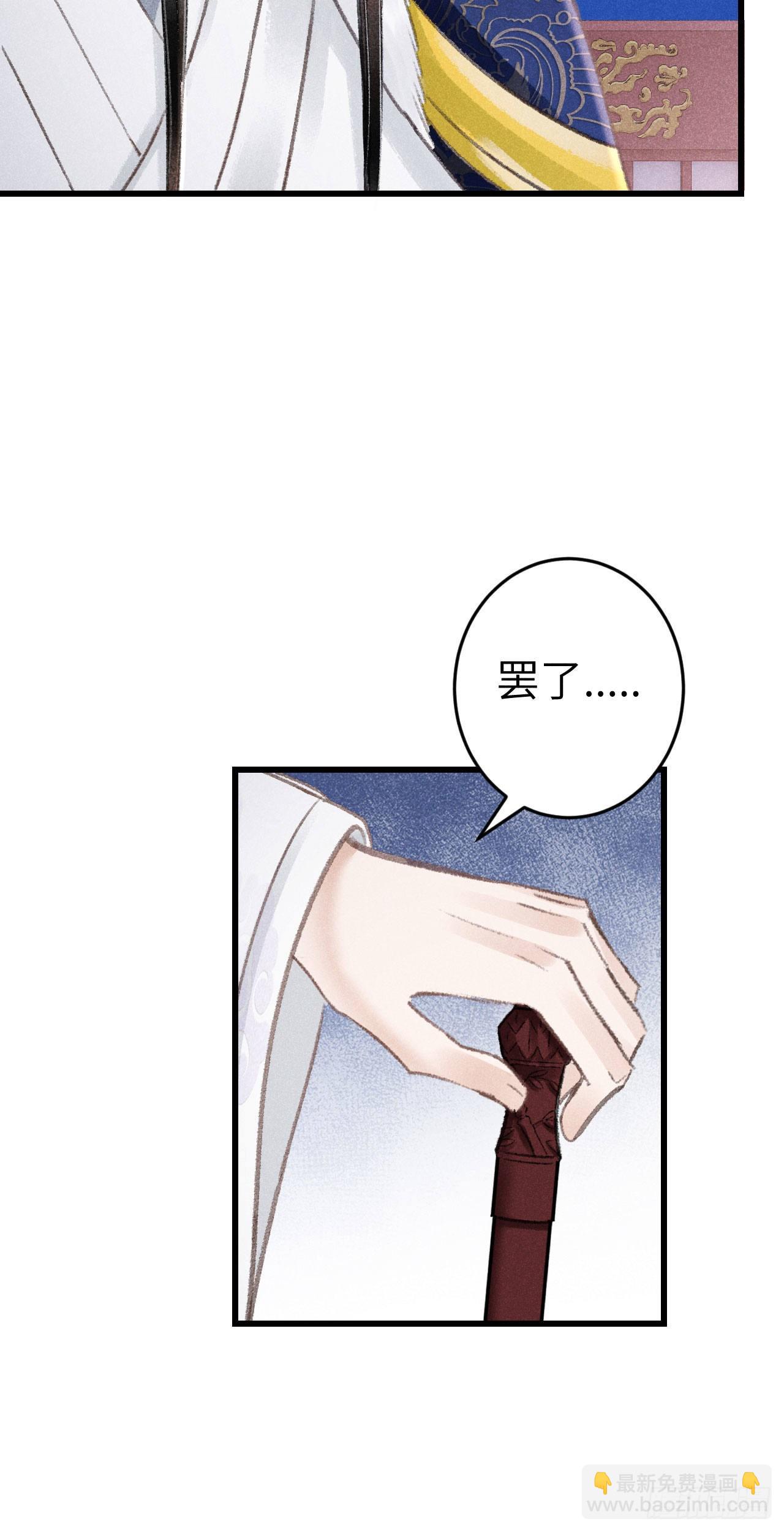 174·擎苍国版追男仔36