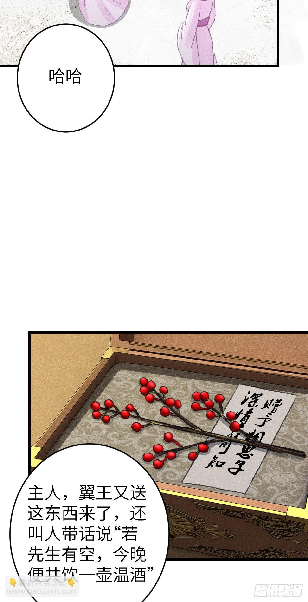 174·擎苍国版追男仔4