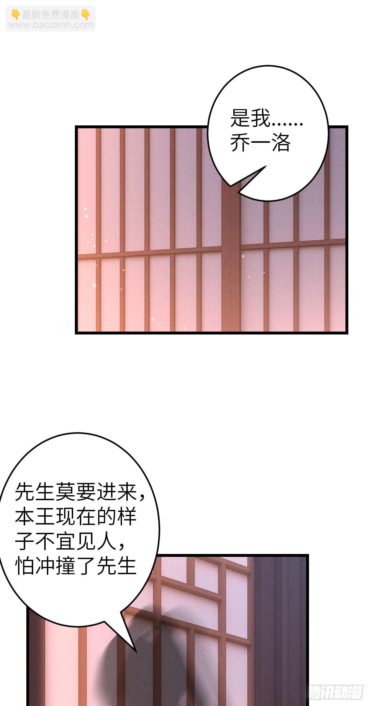174·擎苍国版追男仔41