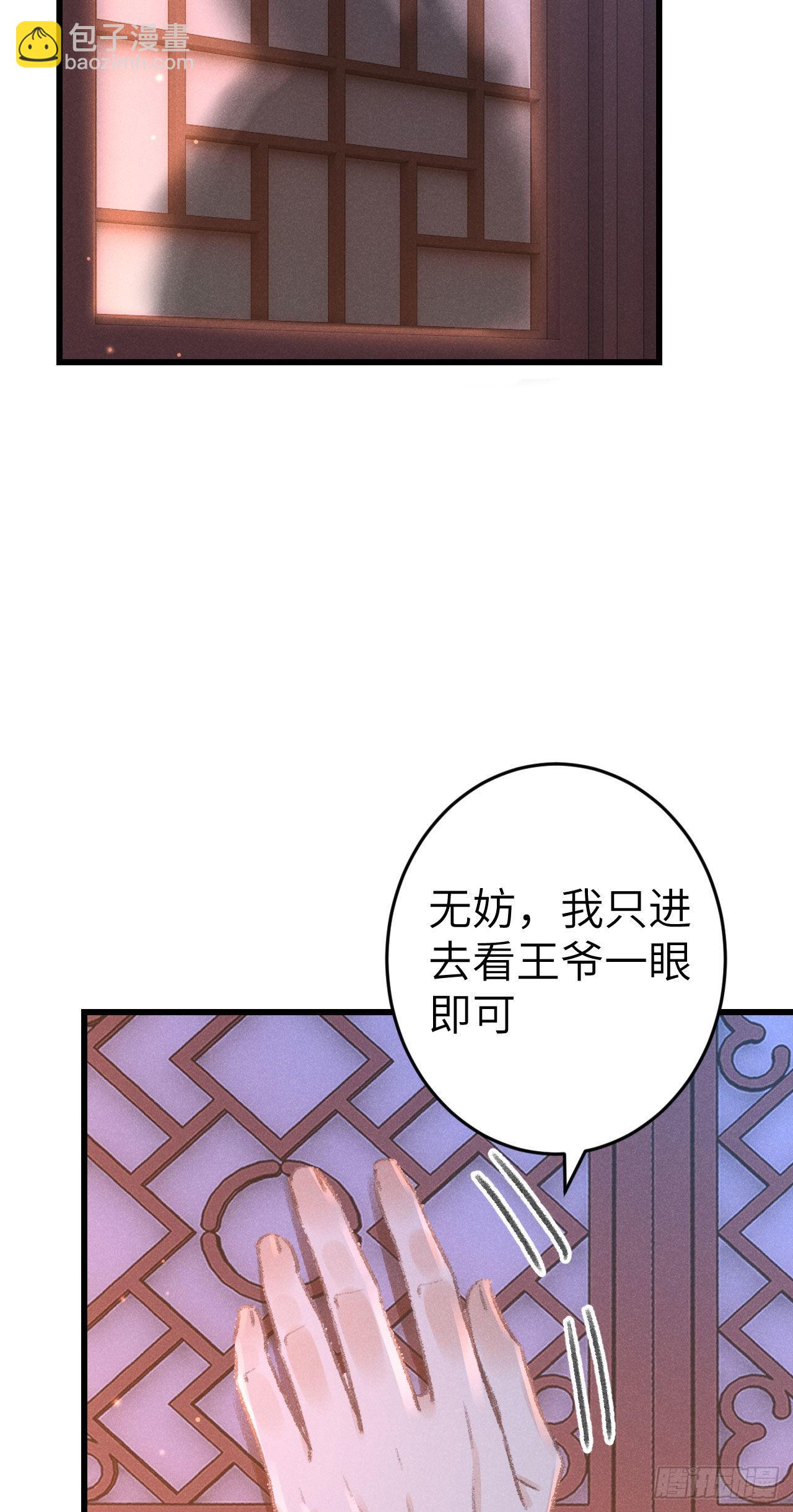 174·擎苍国版追男仔42