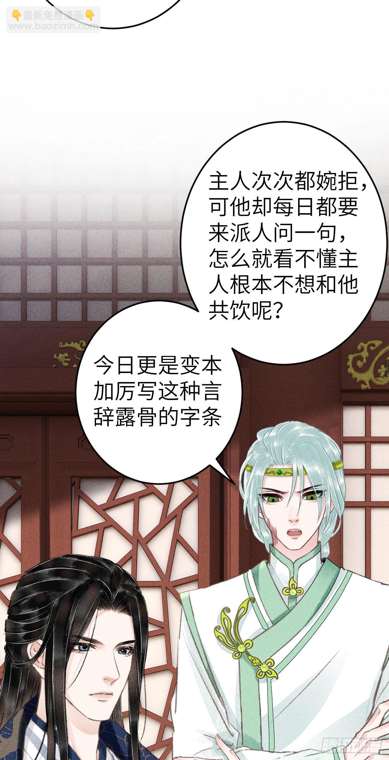 174·擎苍国版追男仔5