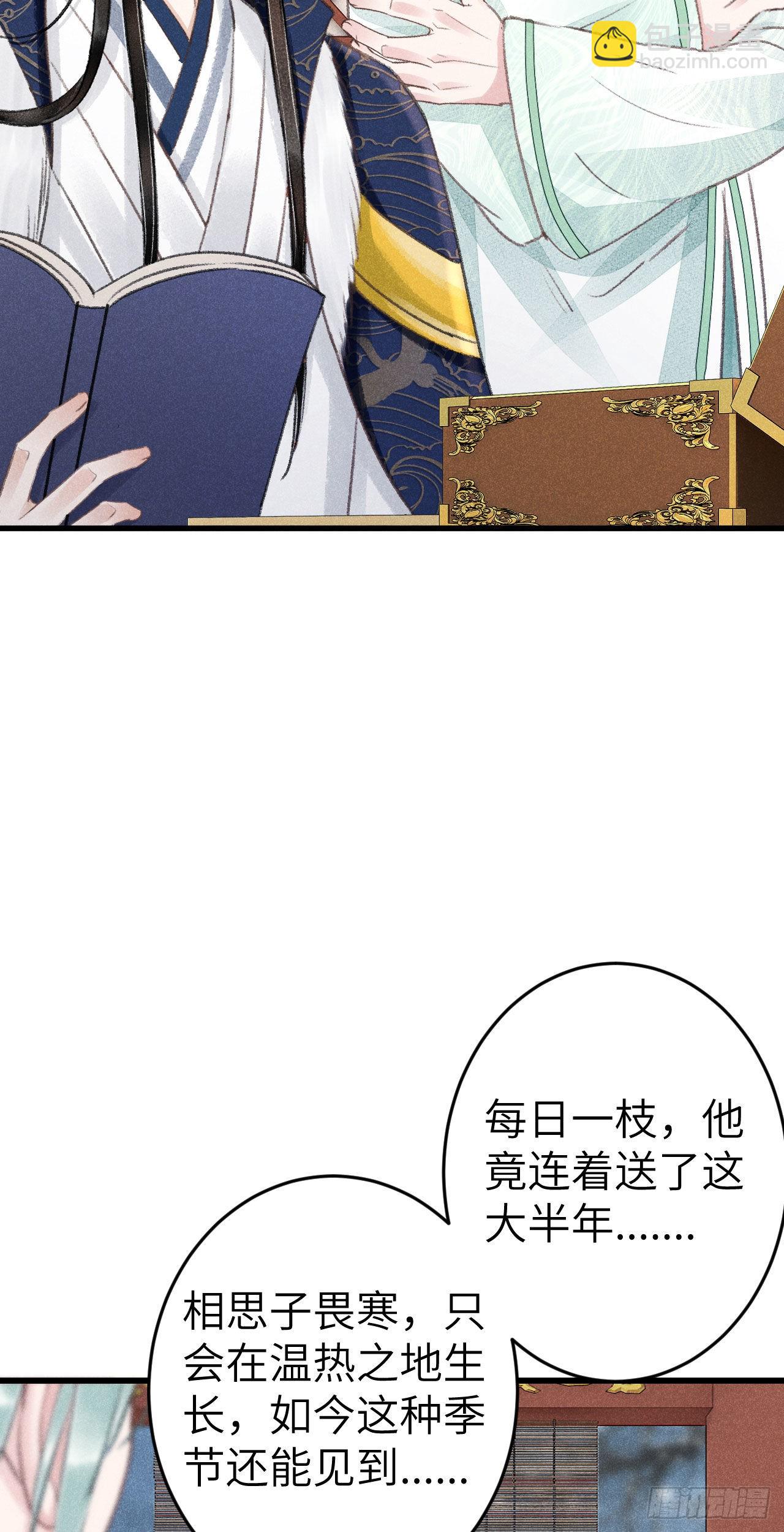 174·擎苍国版追男仔6