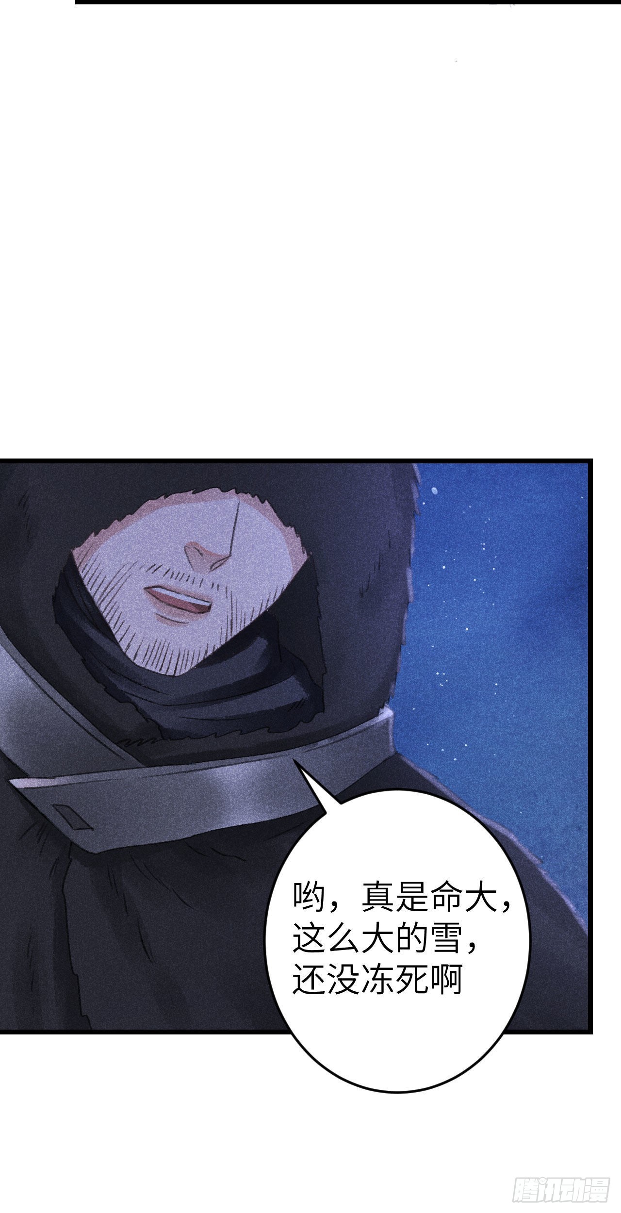 175·“大事”发生前18