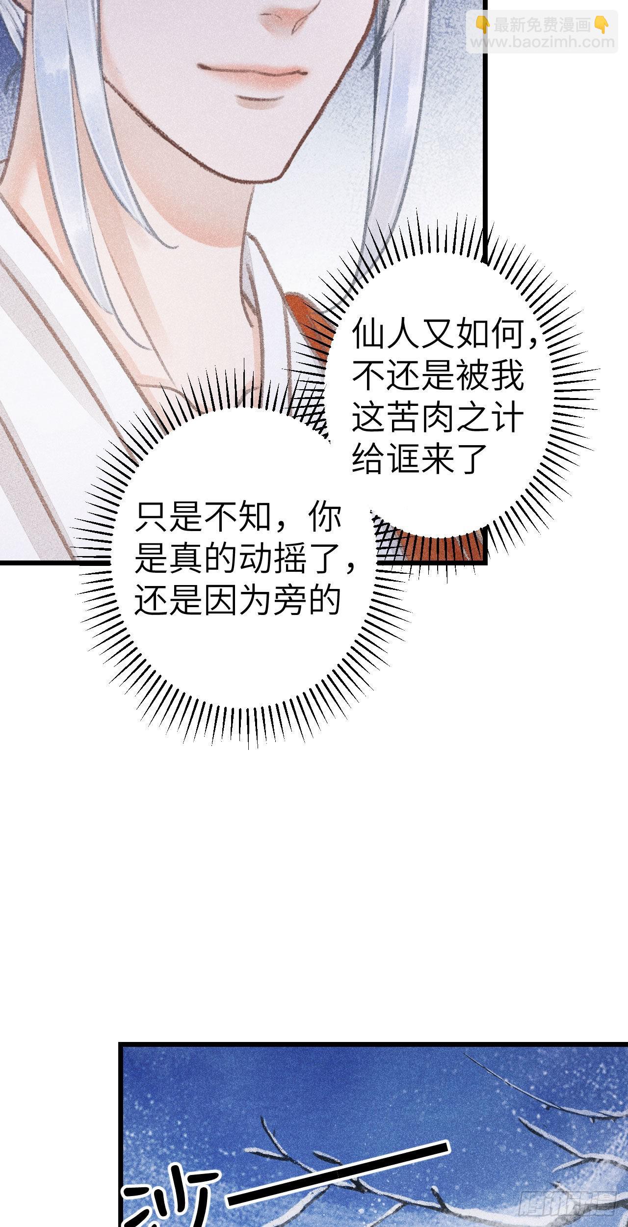 175·“大事”发生前24