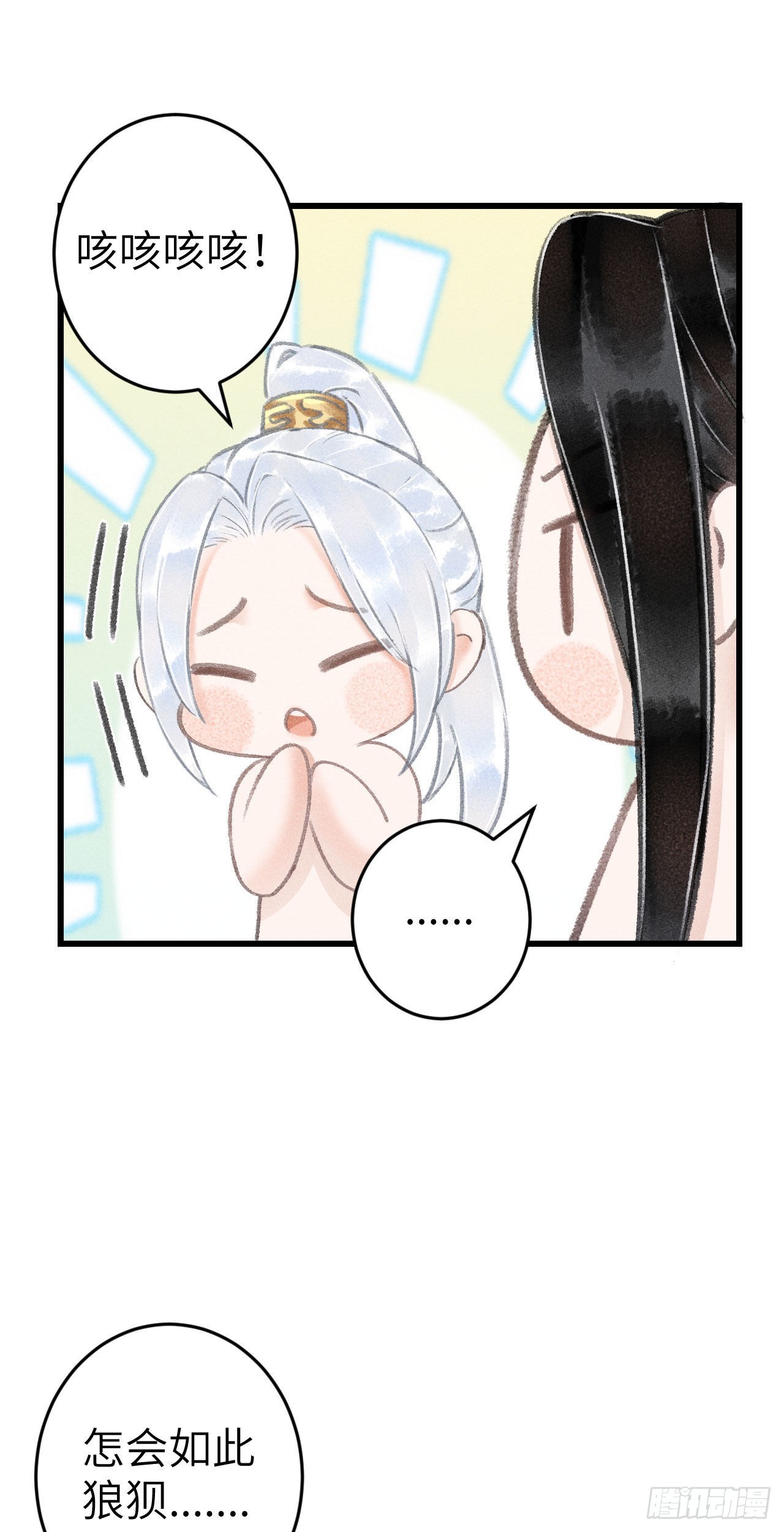 175·“大事”发生前26