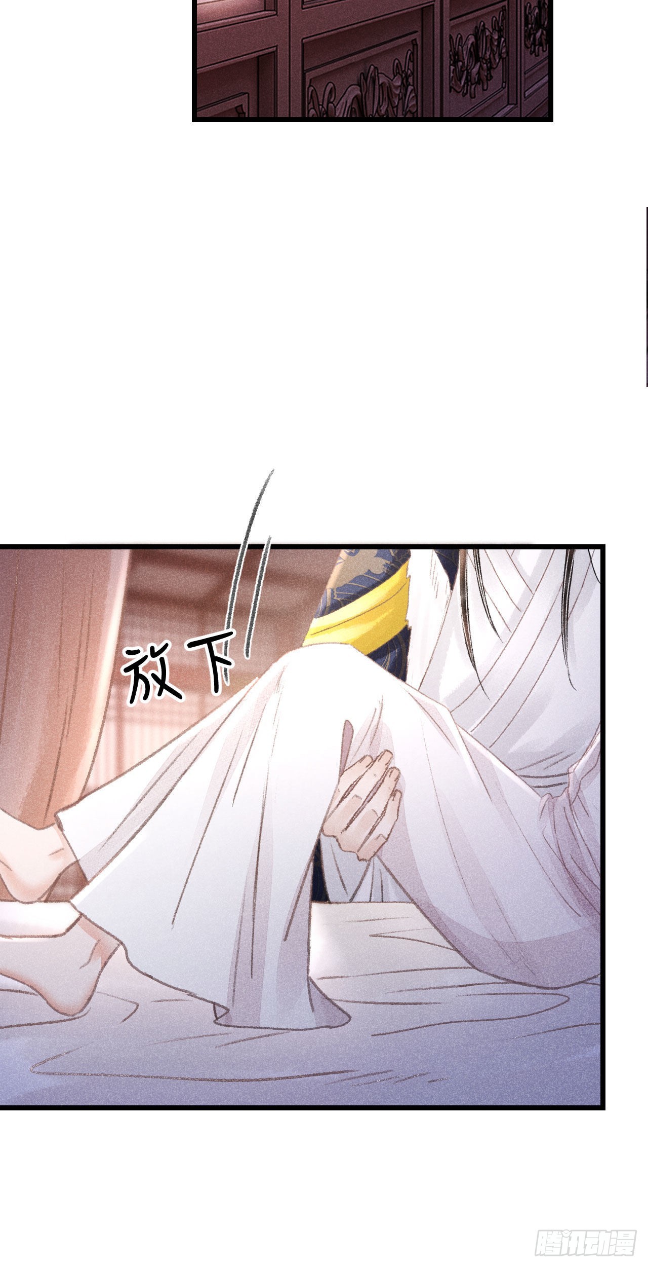 175·“大事”发生前30