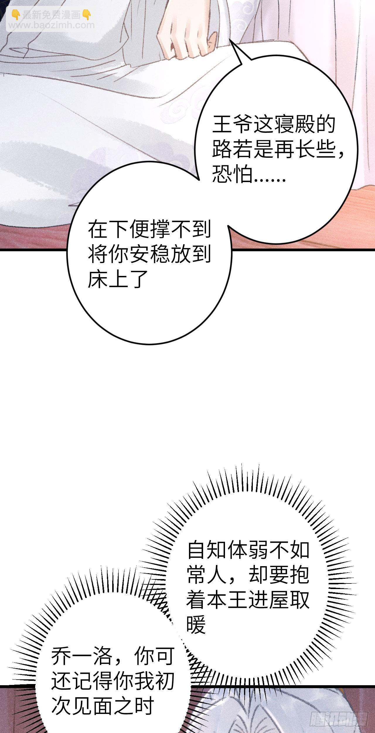 175·“大事”发生前32