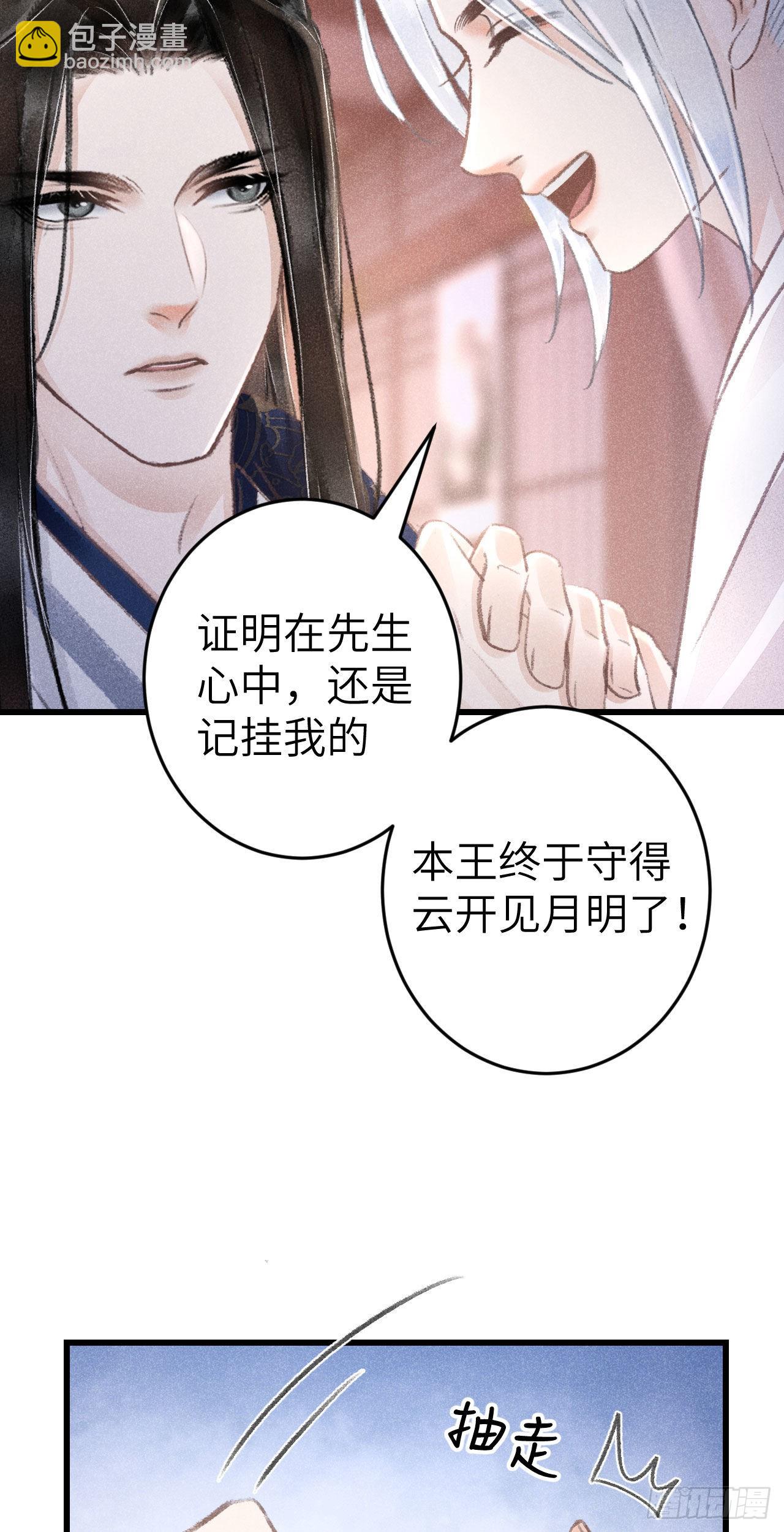 175·“大事”发生前35