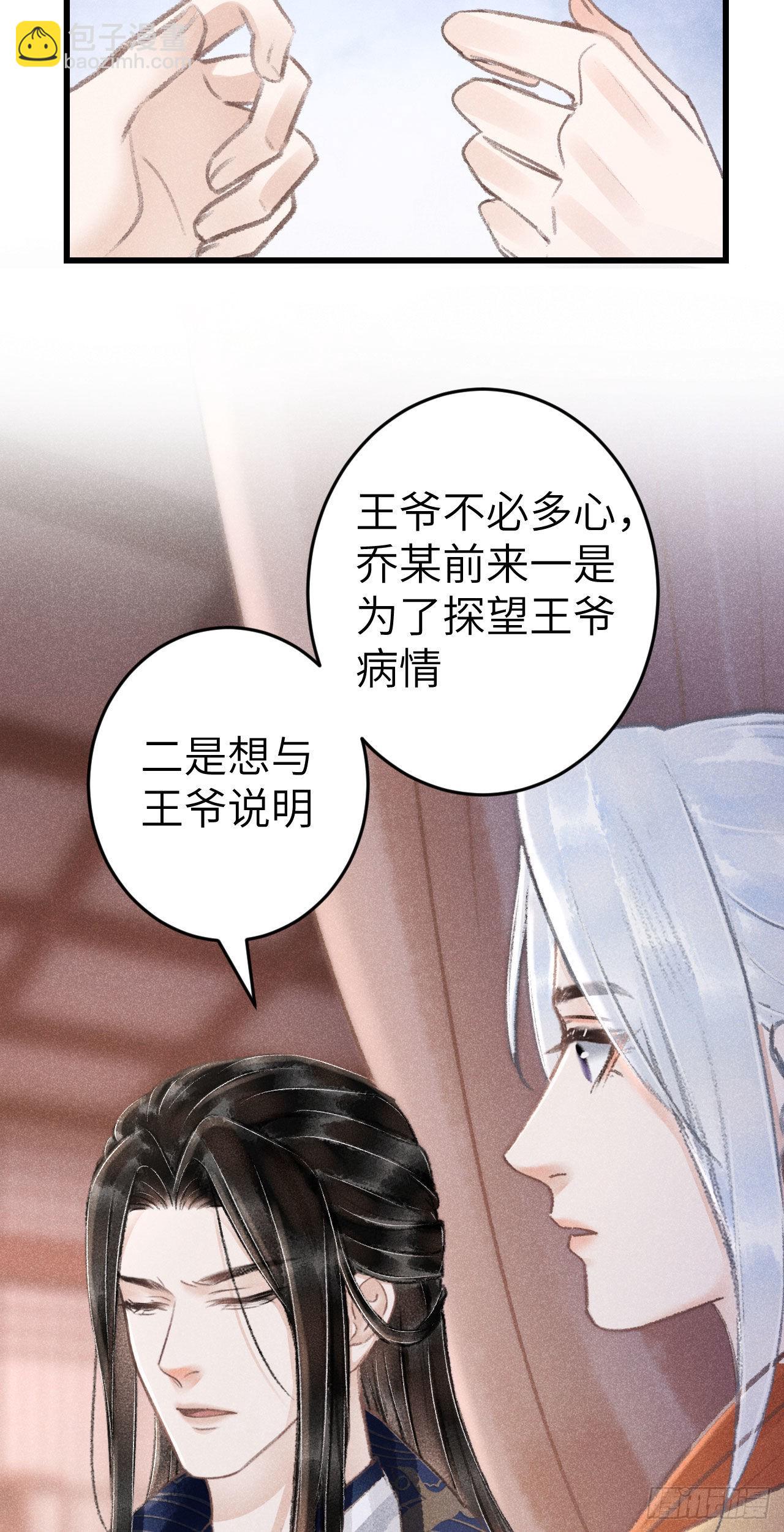 175·“大事”发生前36