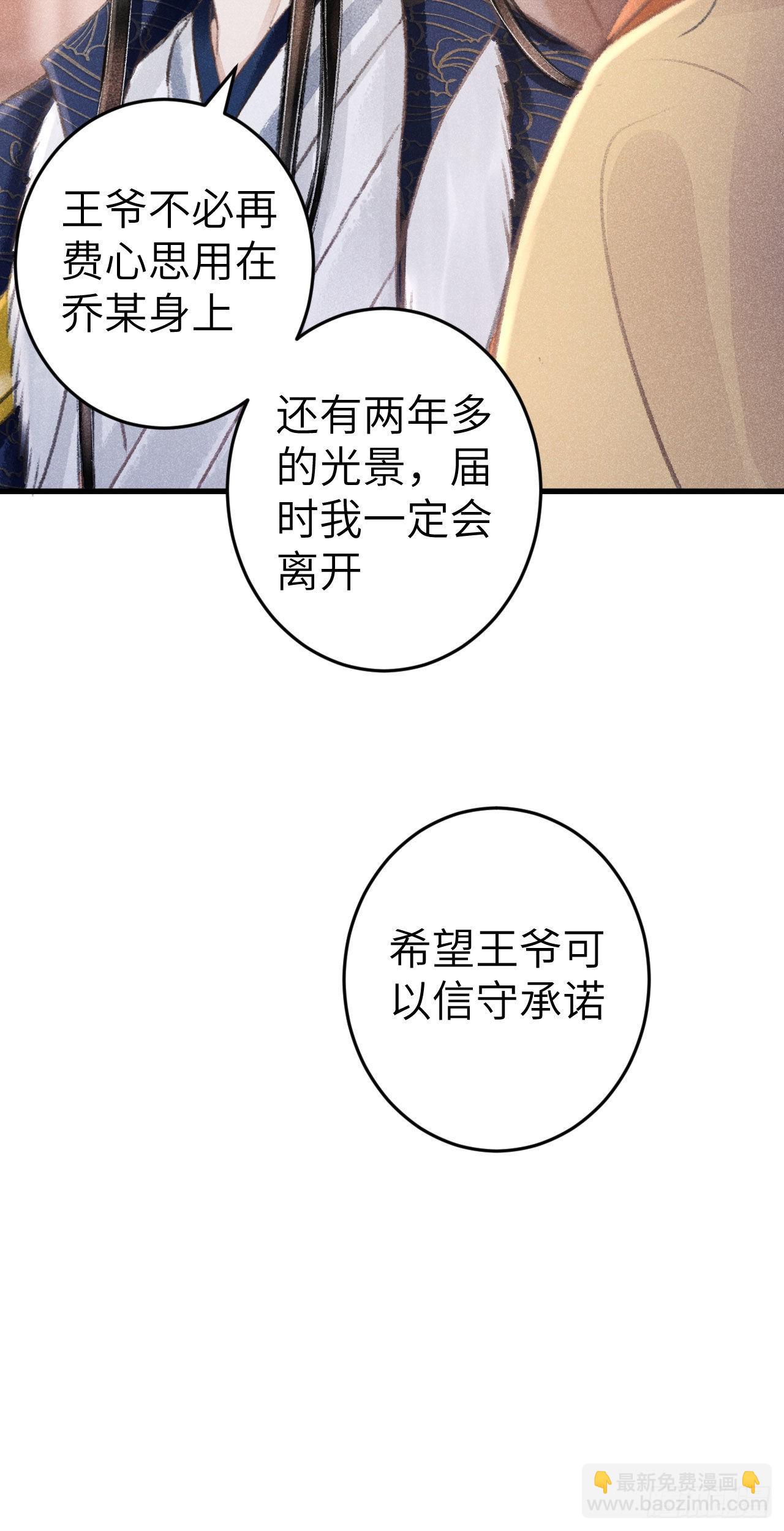 175·“大事”发生前37