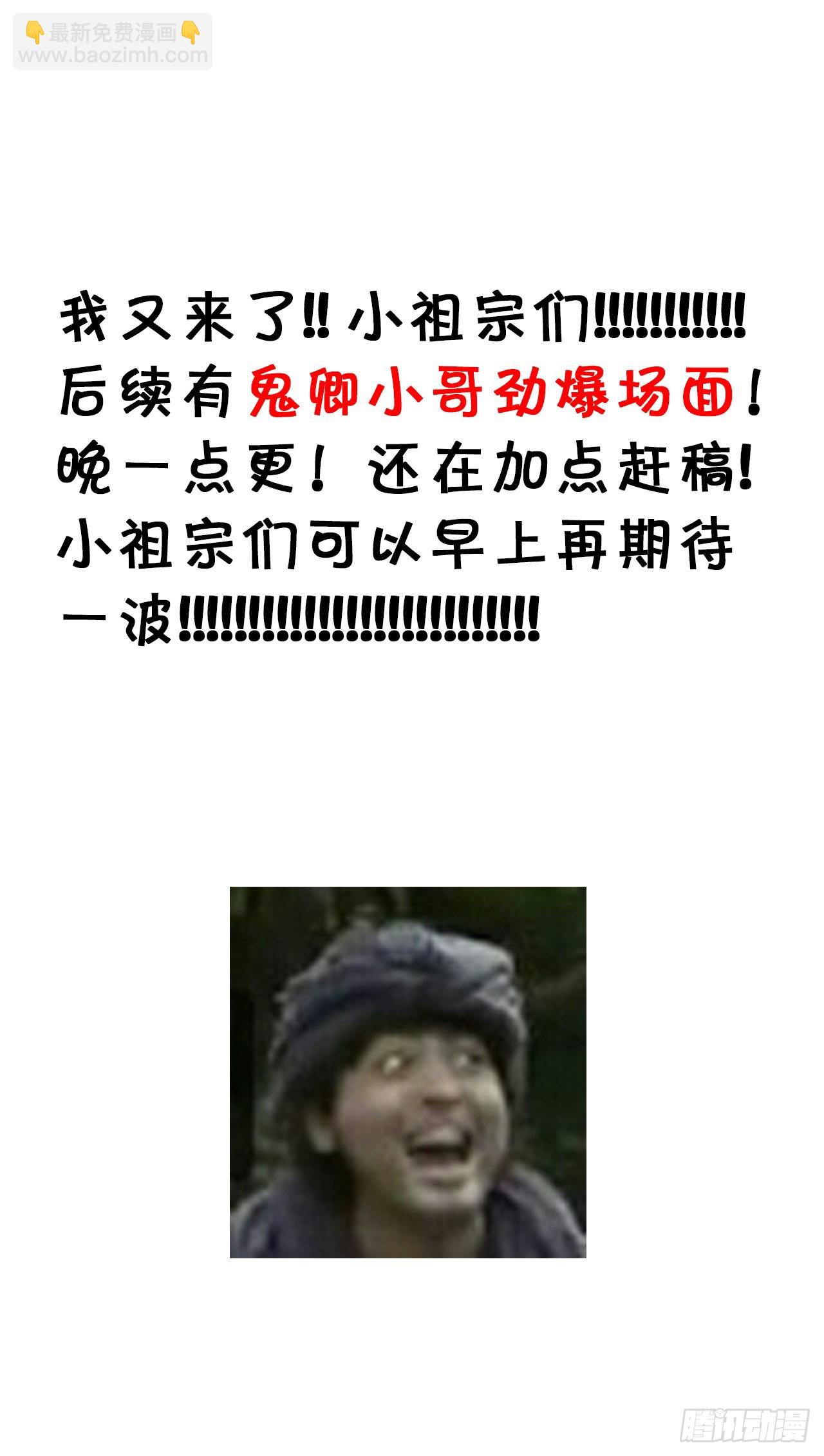 175·“大事”发生前38