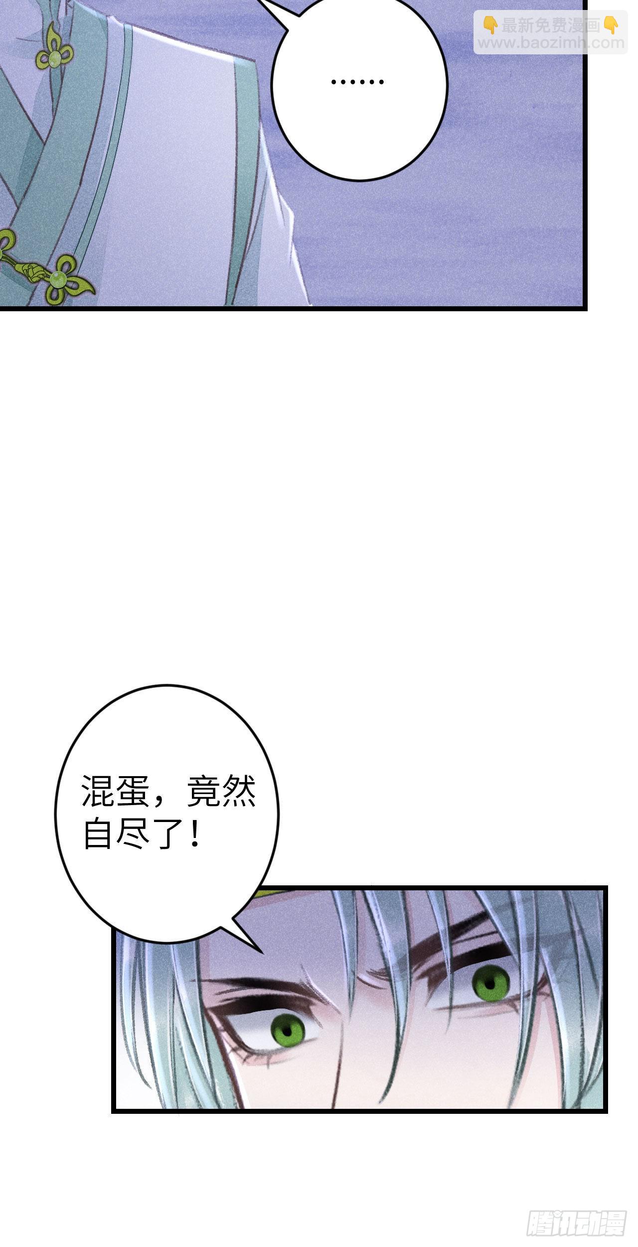 175·“大事”发生前8
