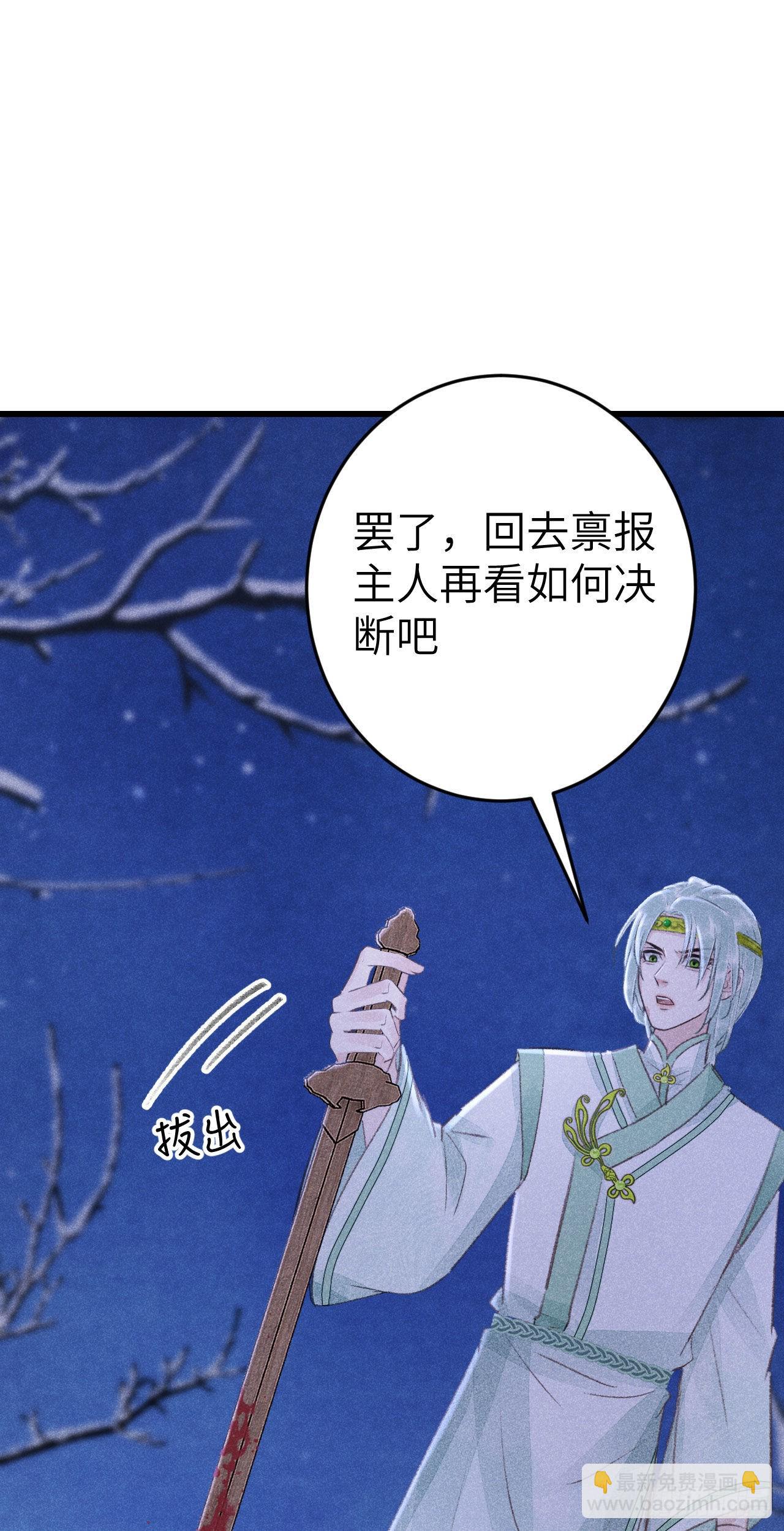 175·“大事”发生前9