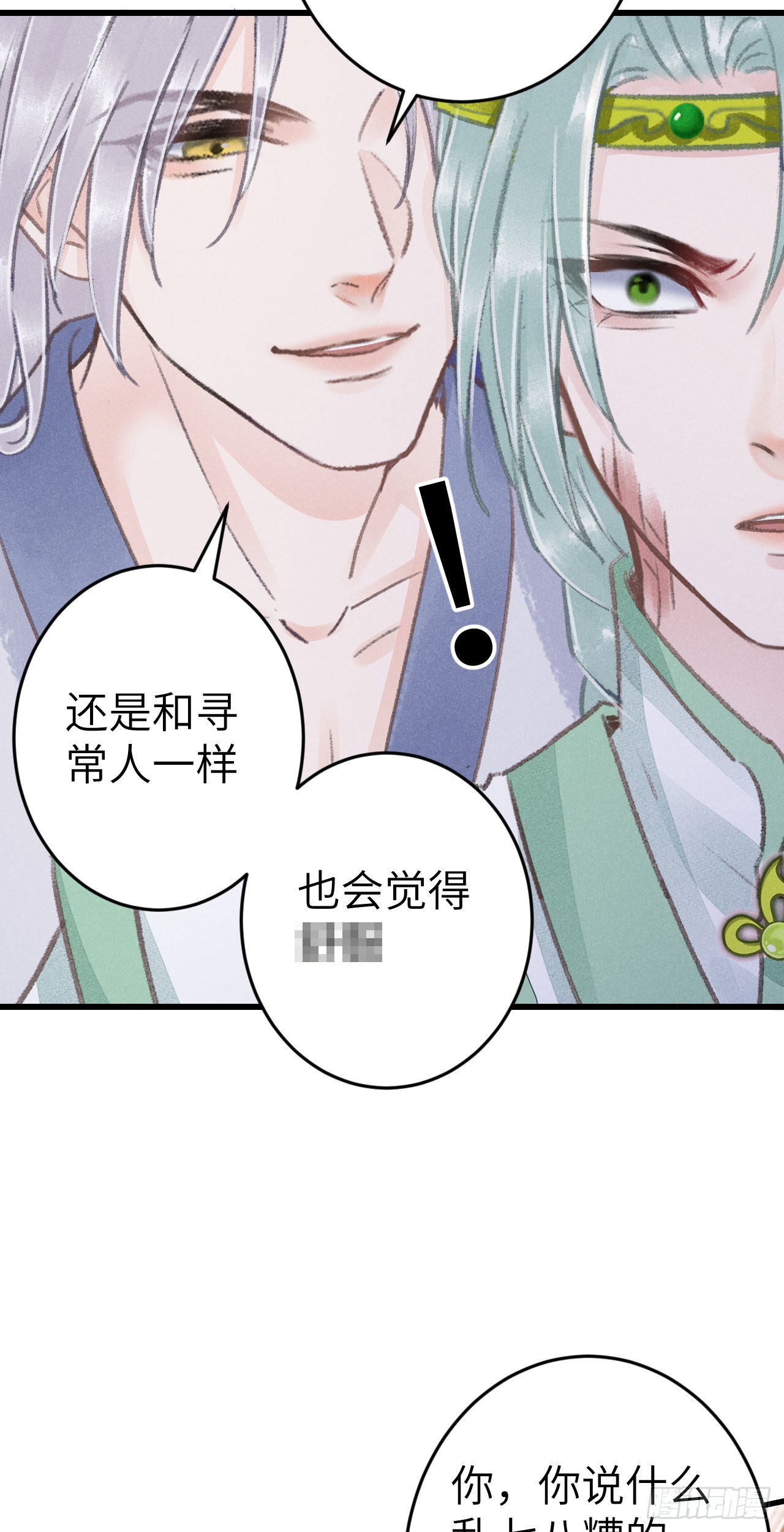 177·共处一室130