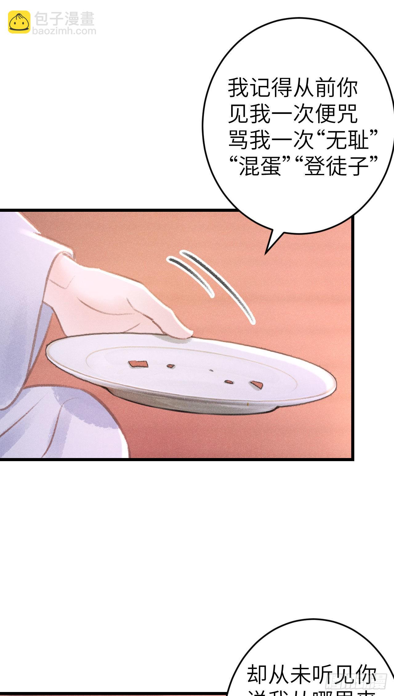 178·共处一室217