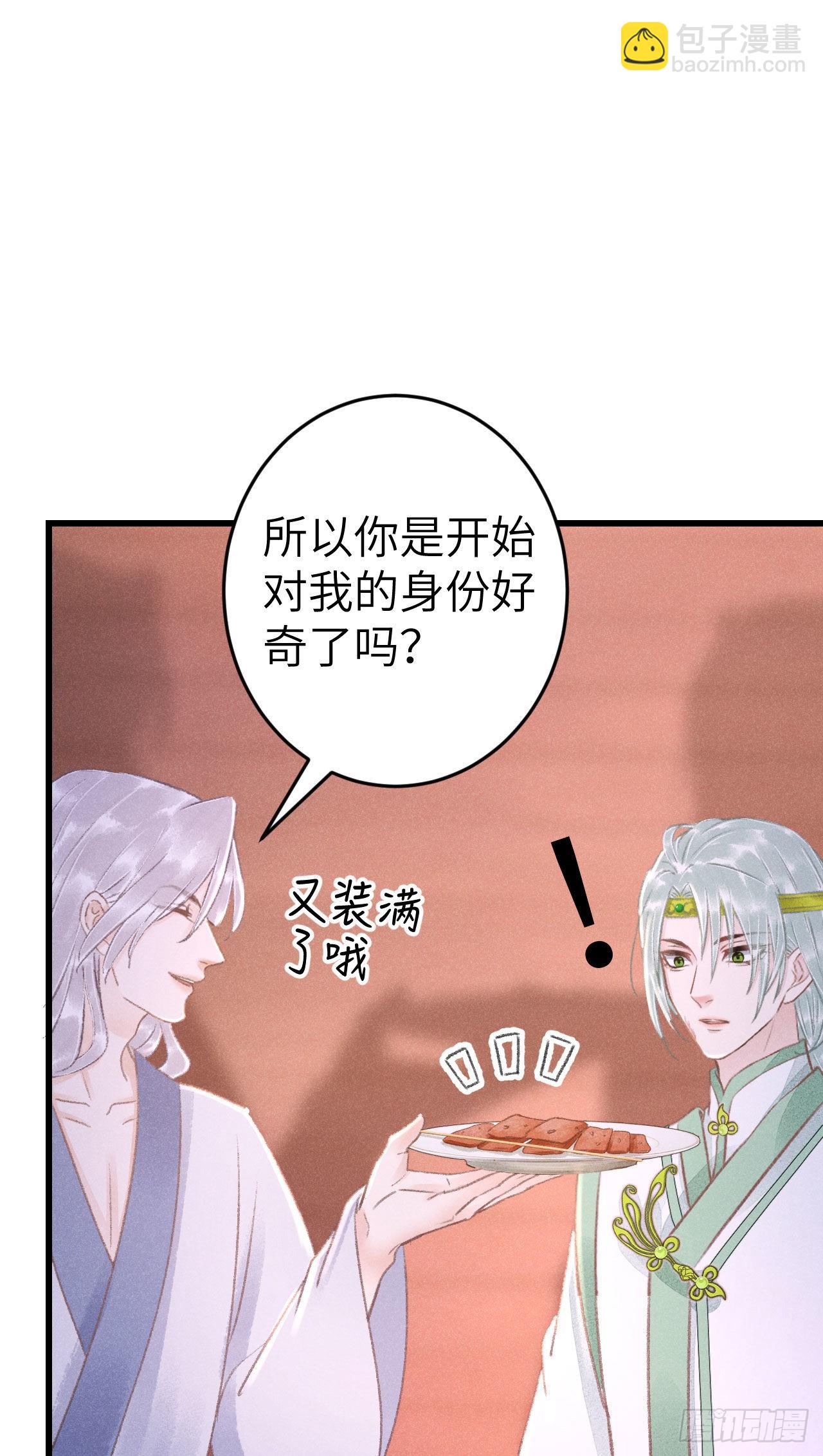 178·共处一室219