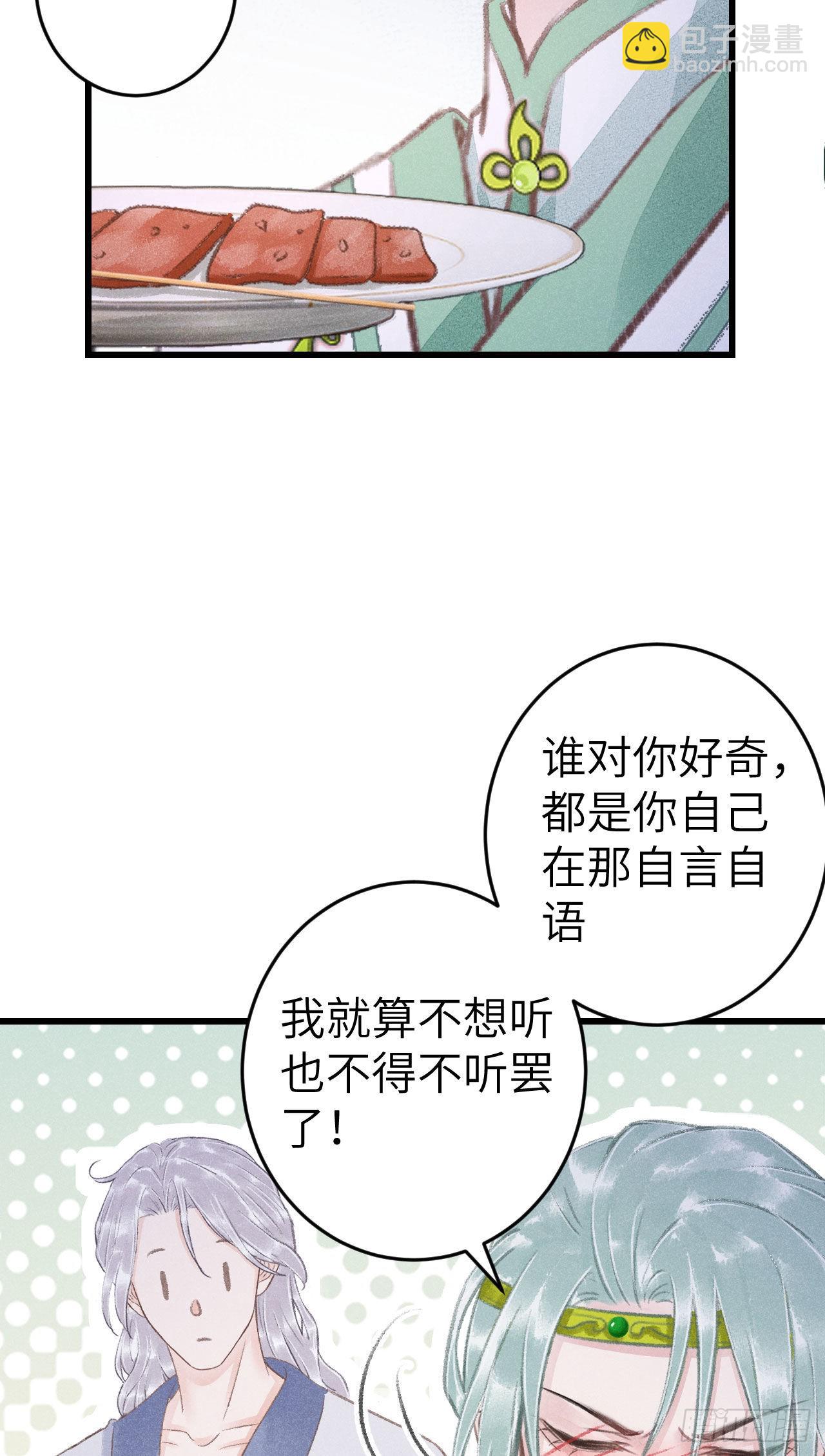 178·共处一室221