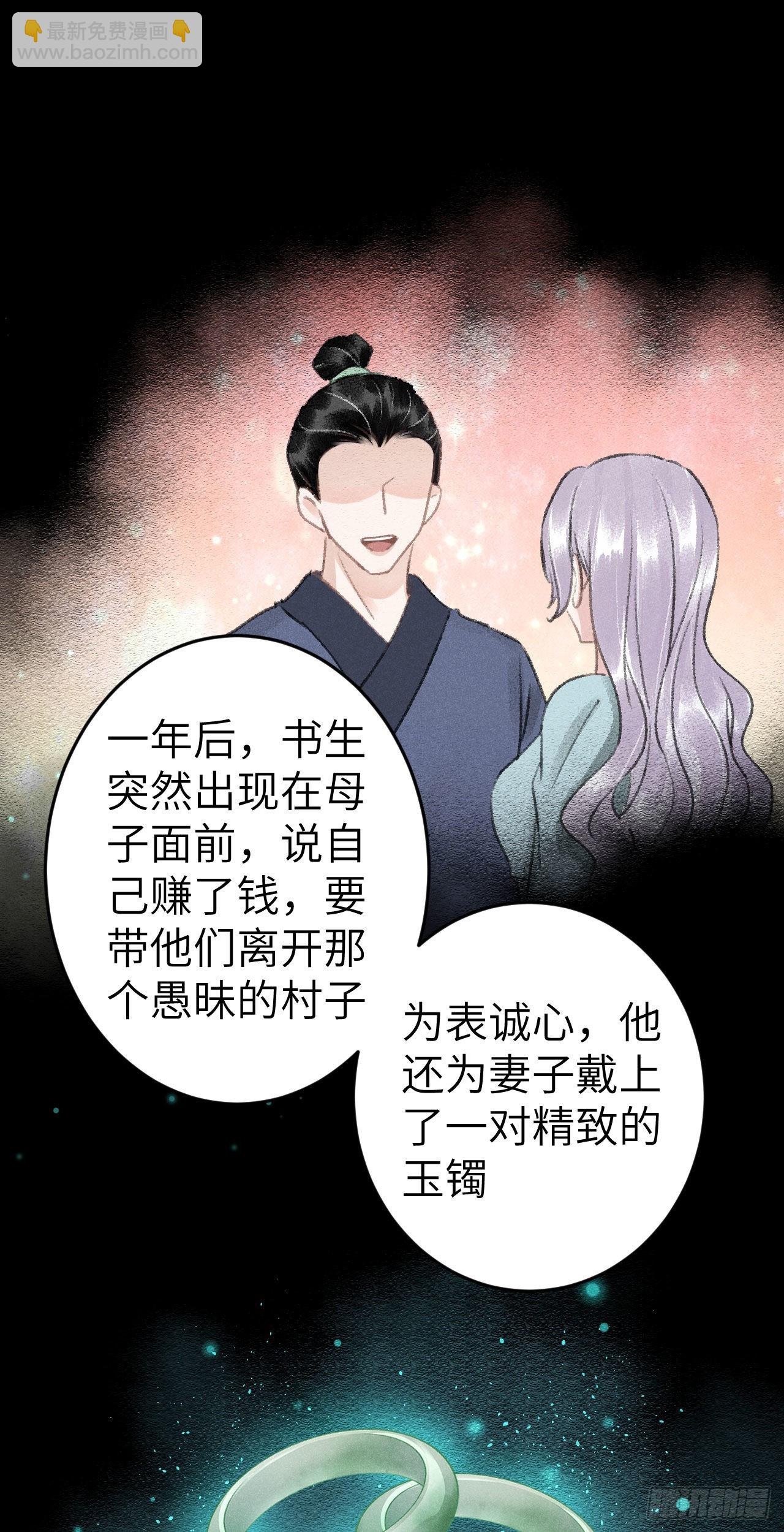 178·共处一室238