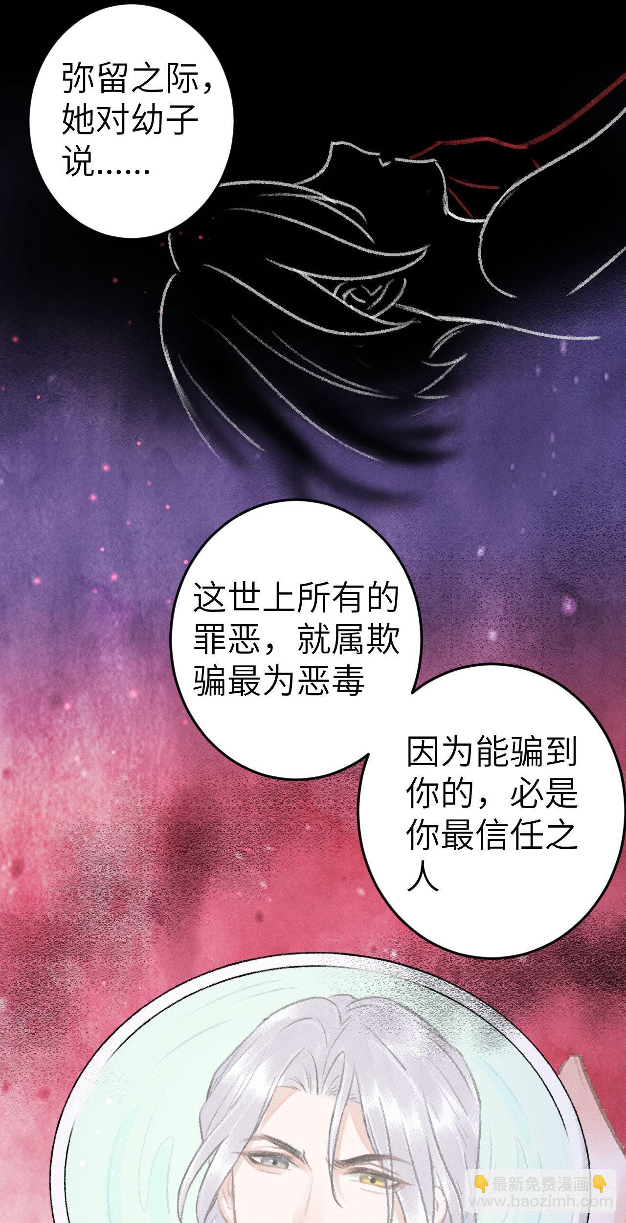 178·共处一室242