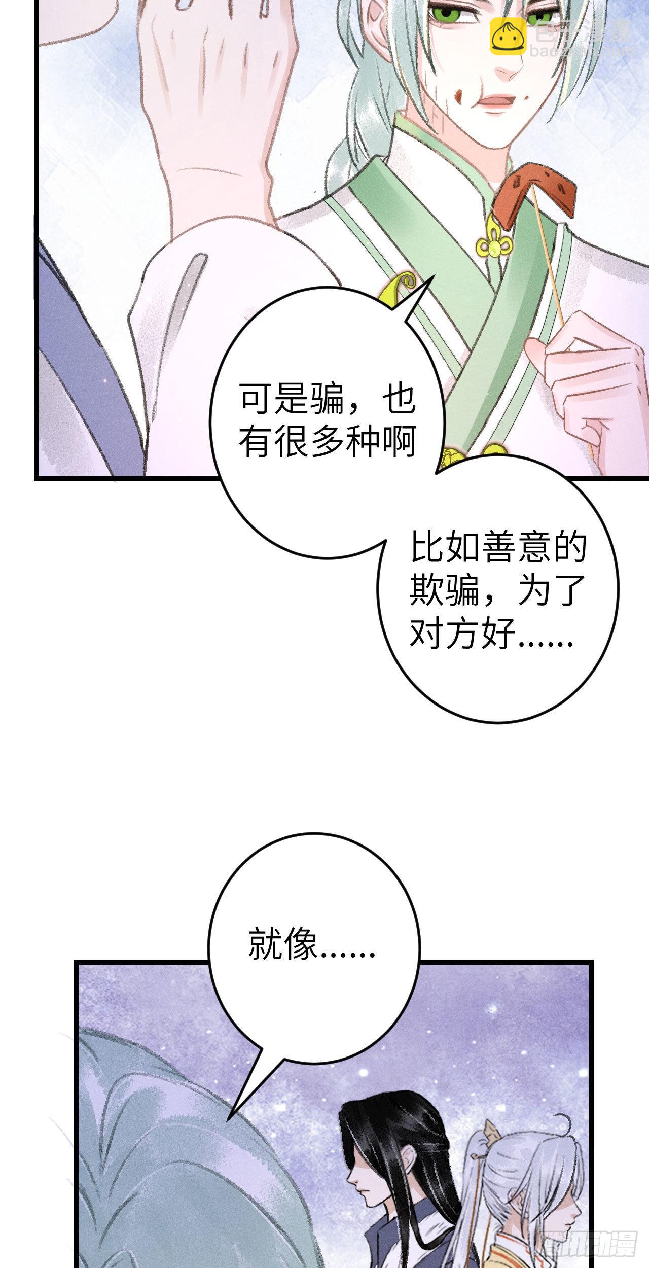 178·共处一室244