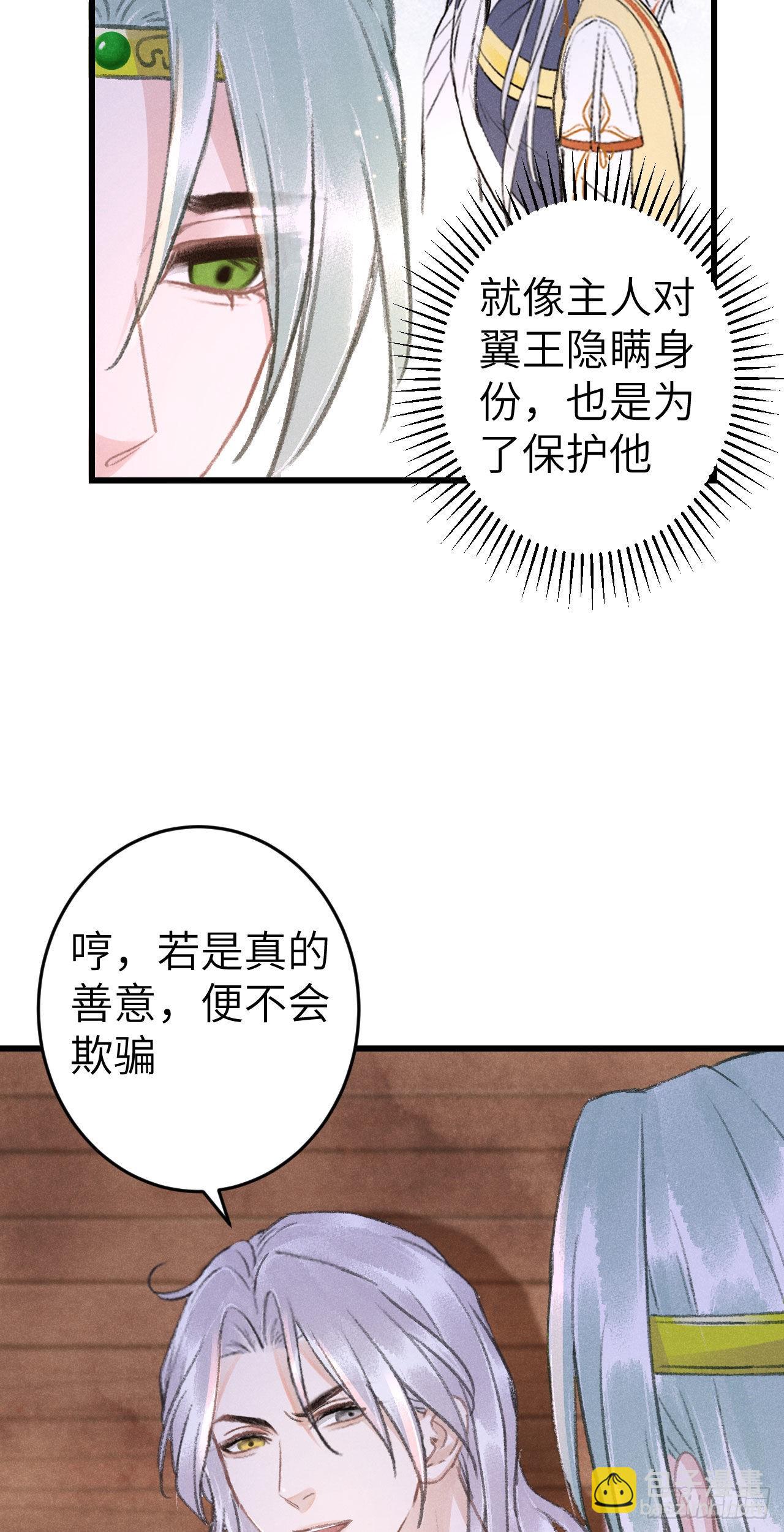 178·共处一室245