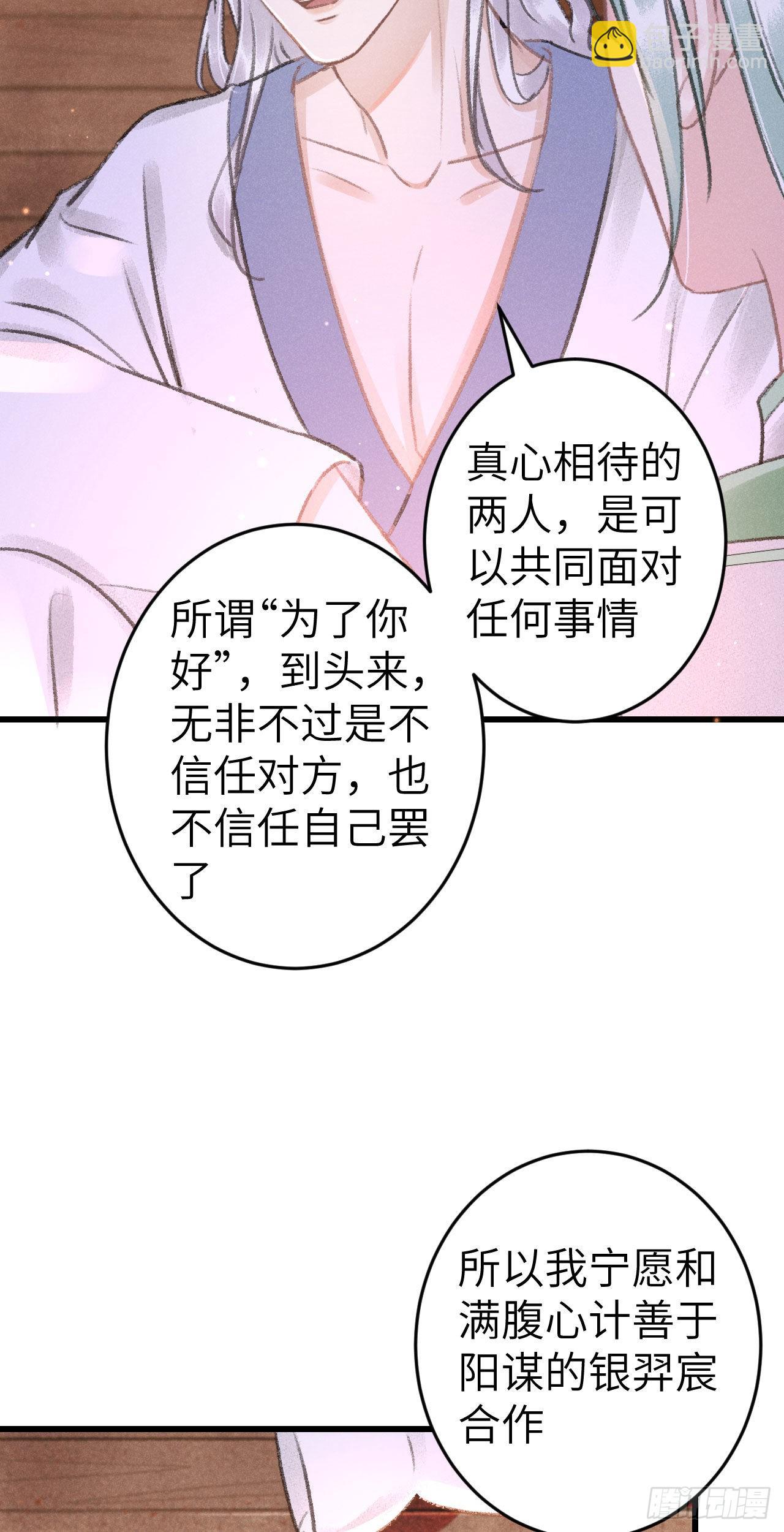 178·共处一室246