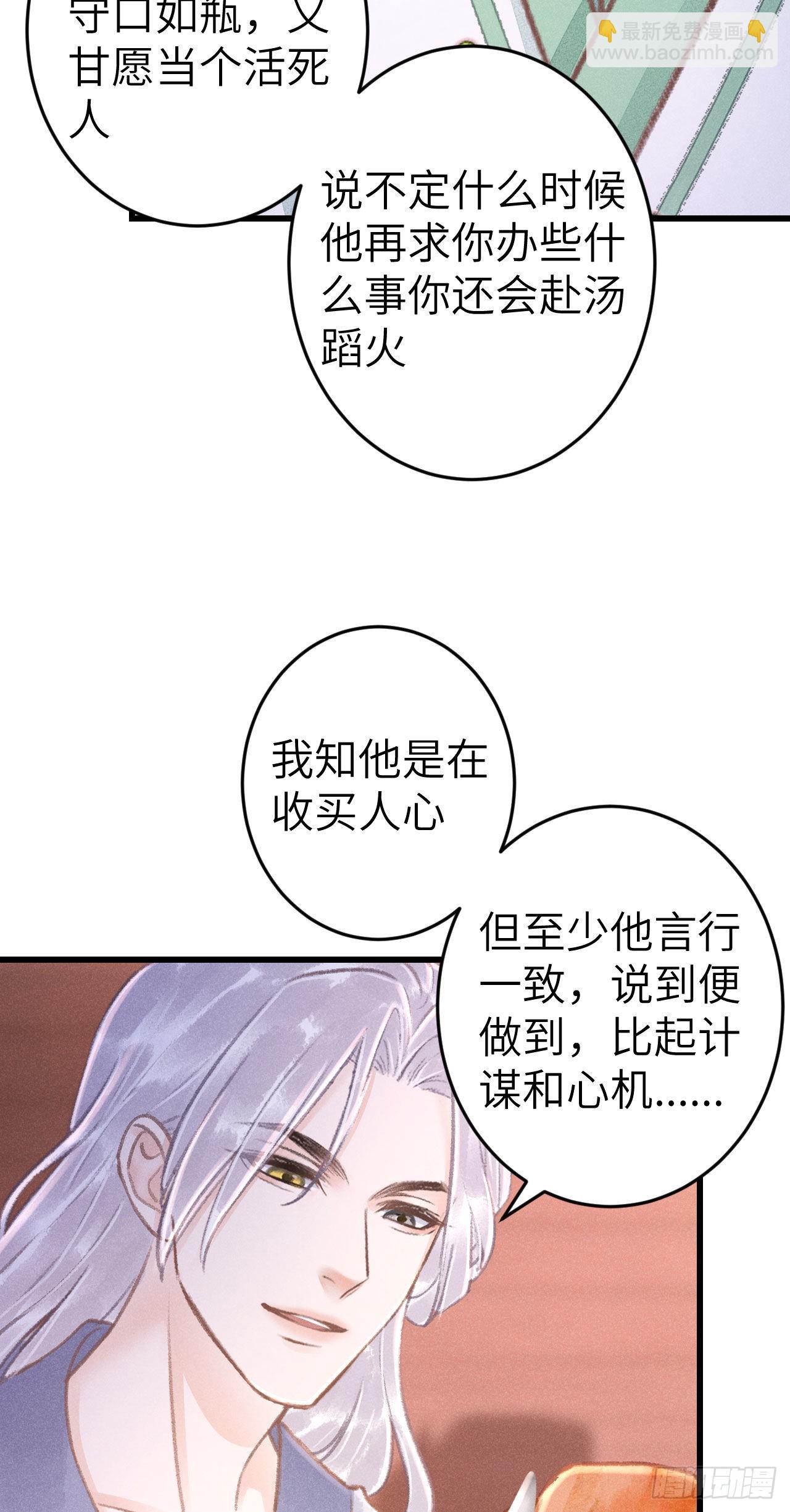 178·共处一室26