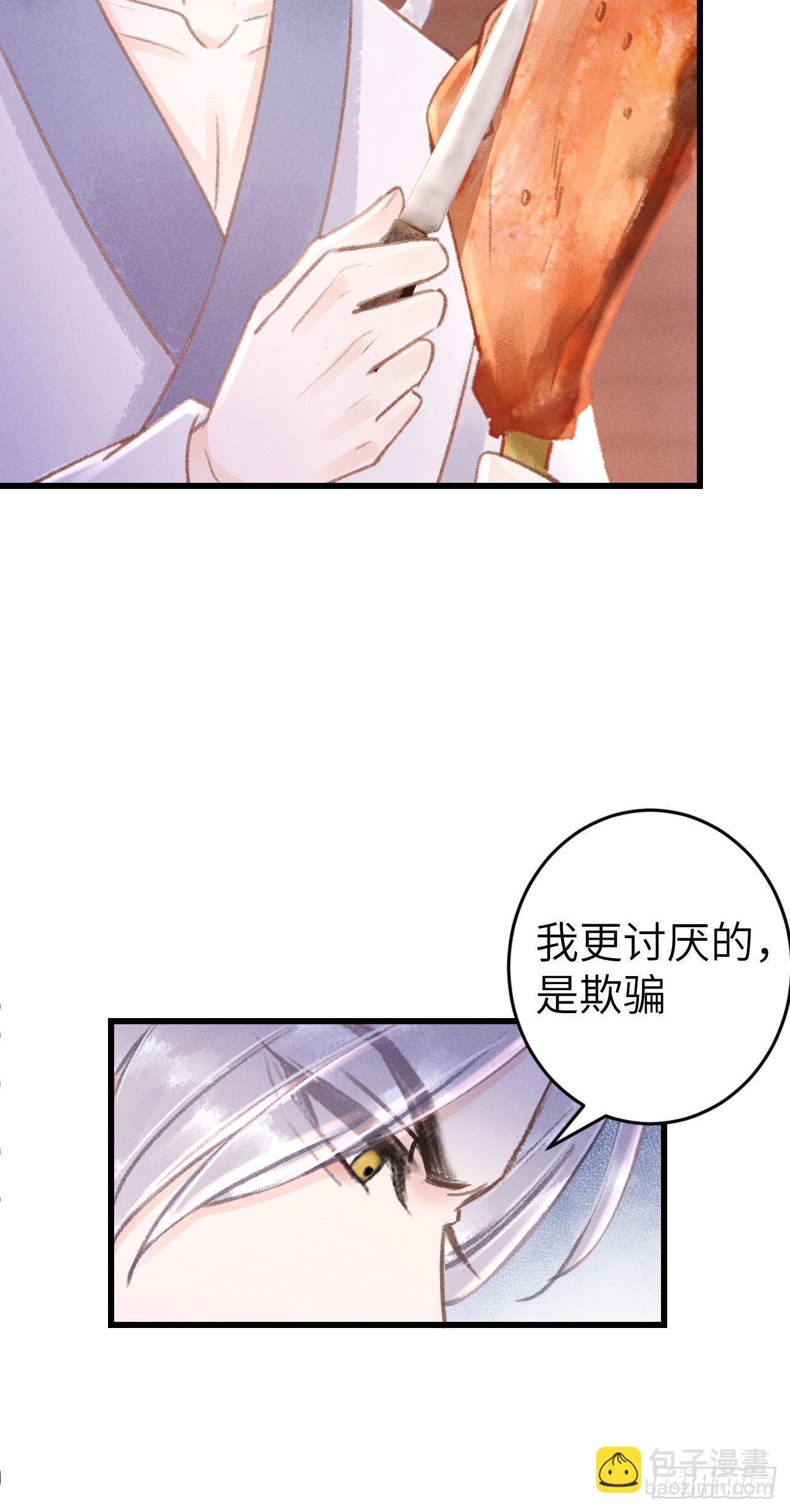 178·共处一室27