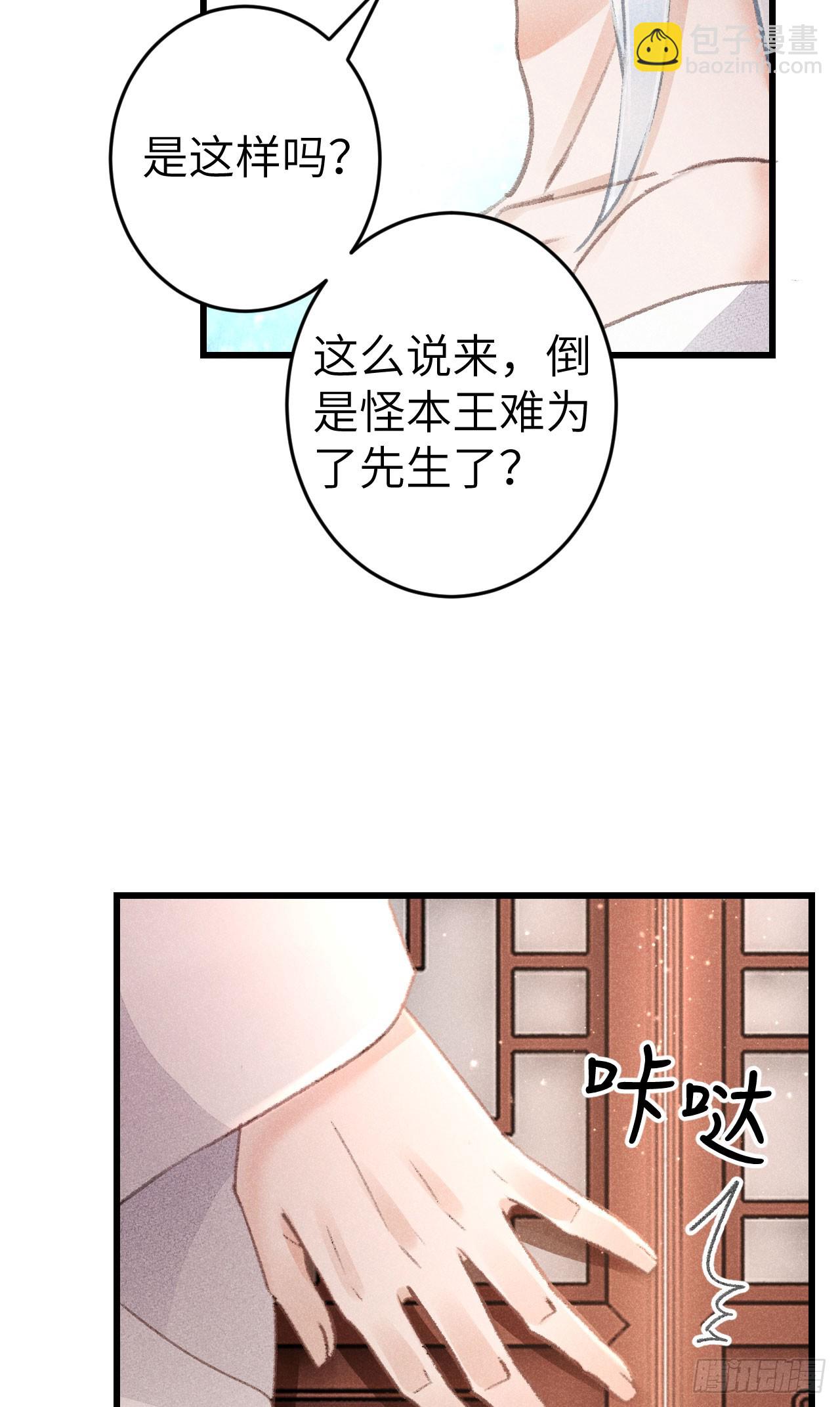 182·压抑的情感10