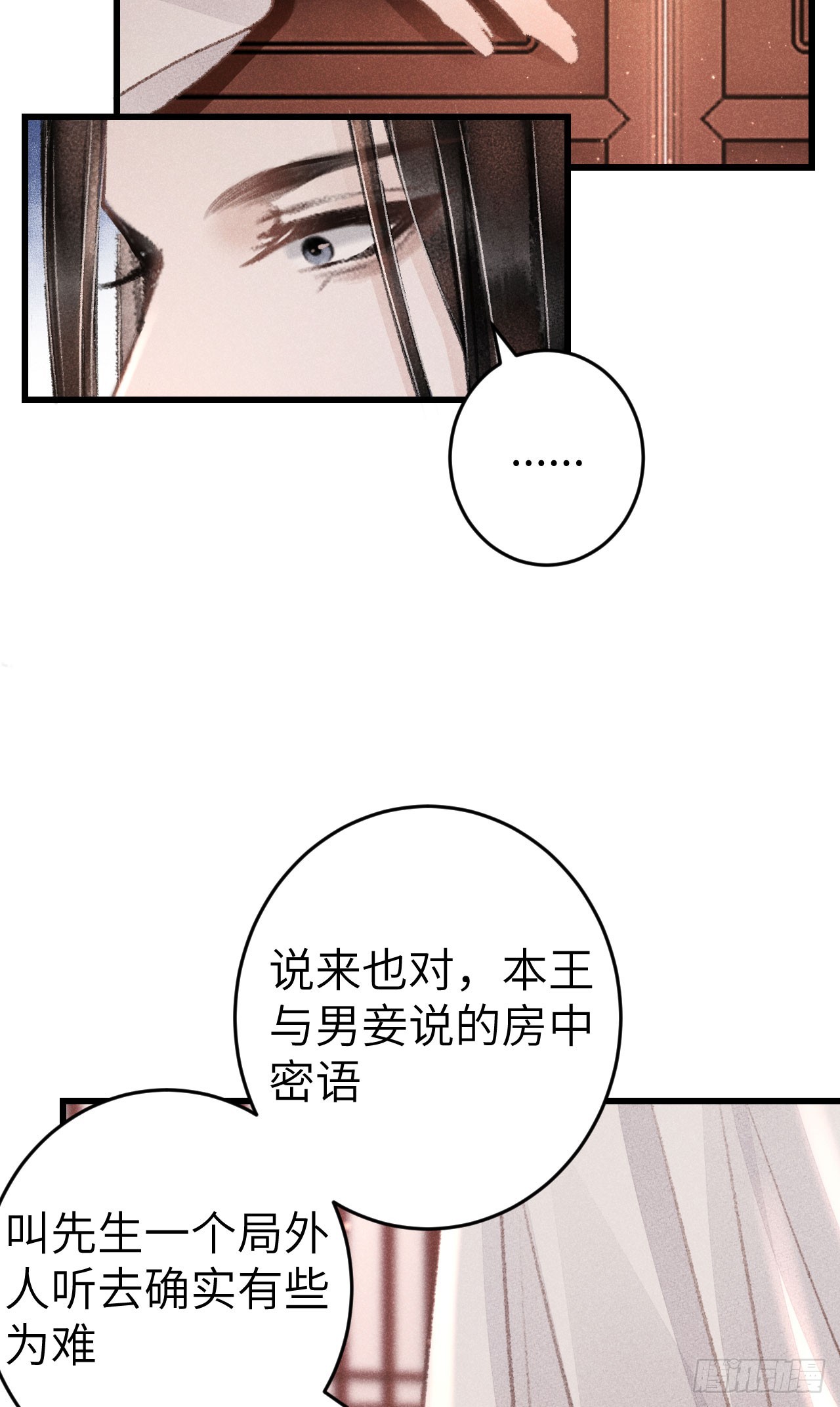 182·压抑的情感11