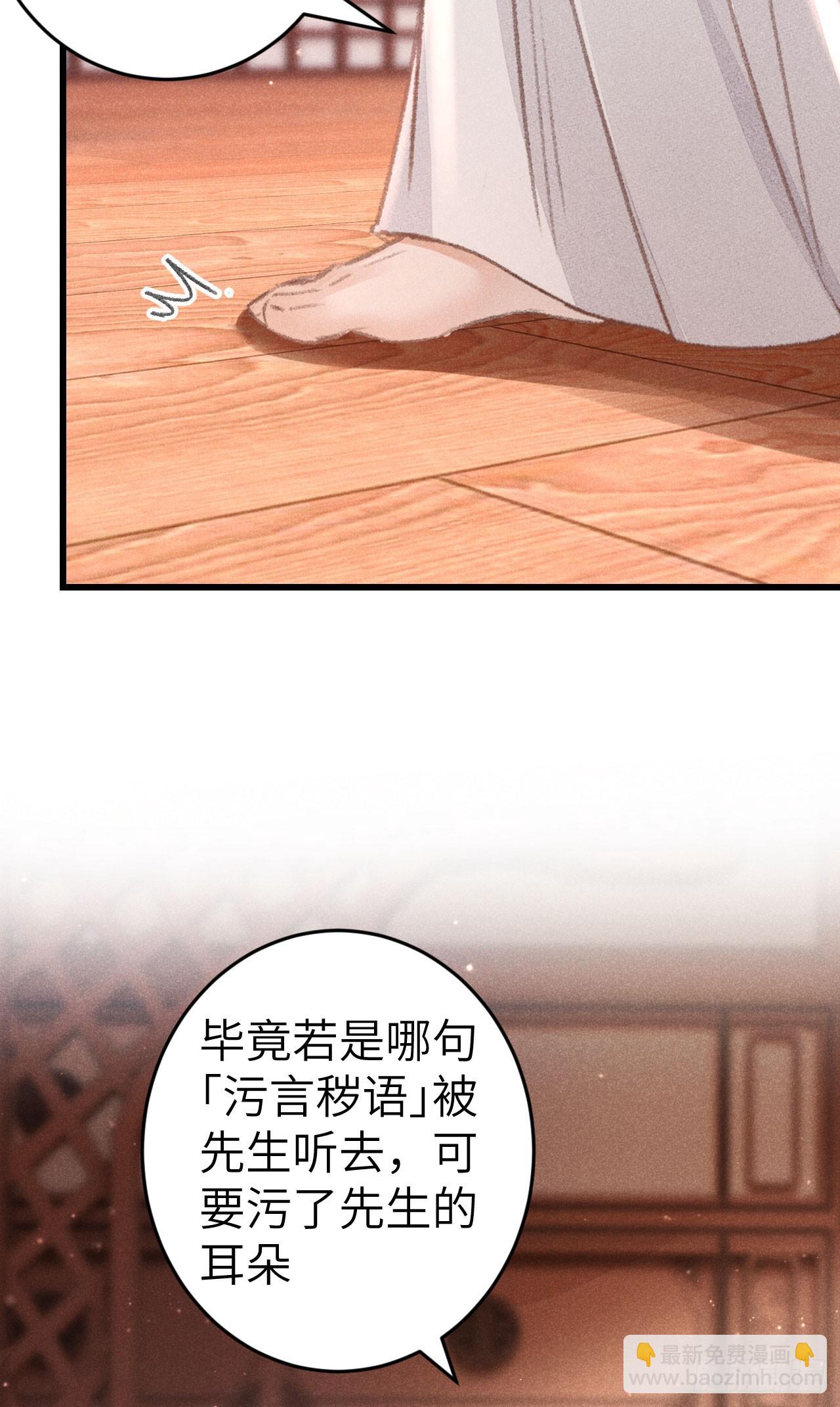 182·压抑的情感12