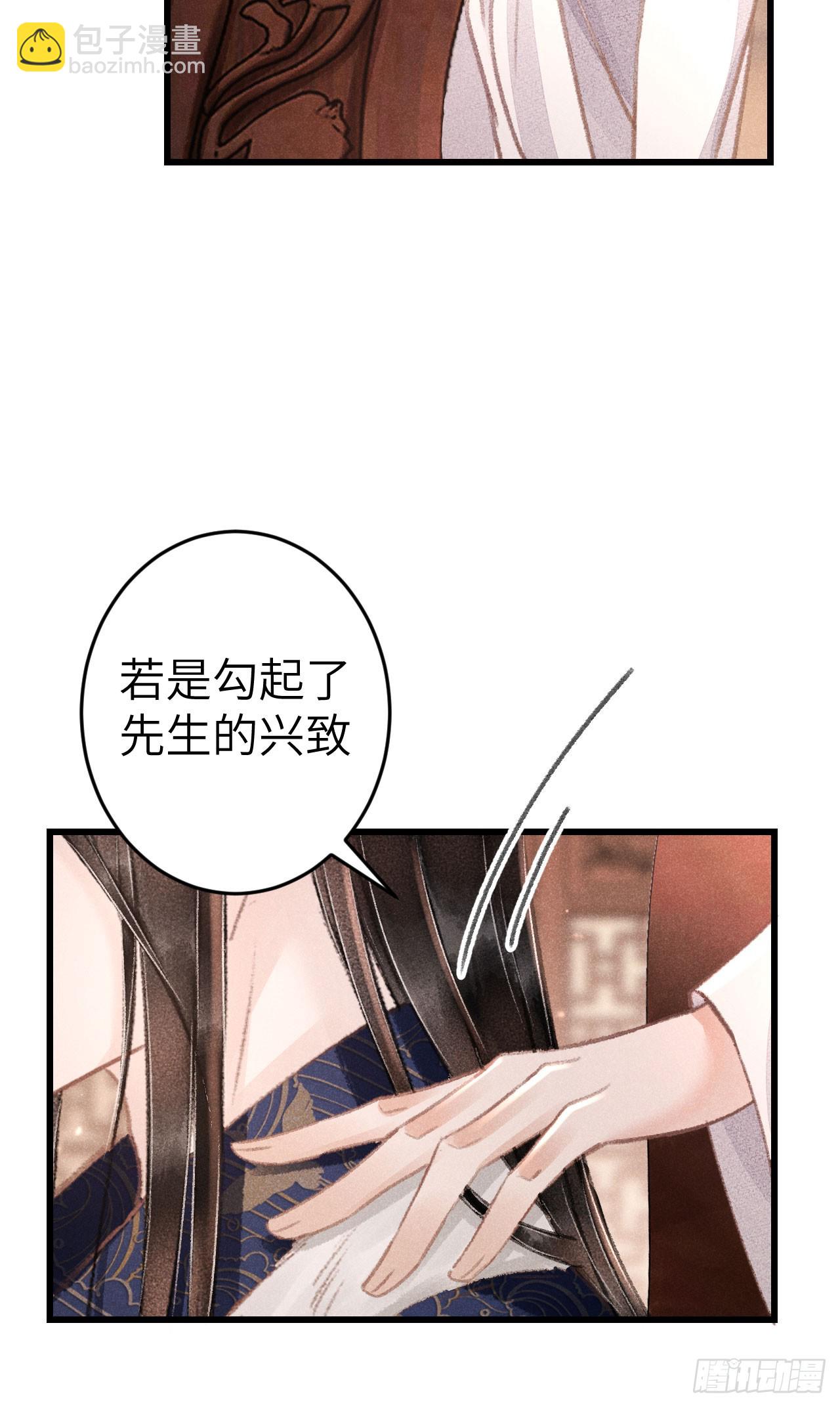 182·压抑的情感15