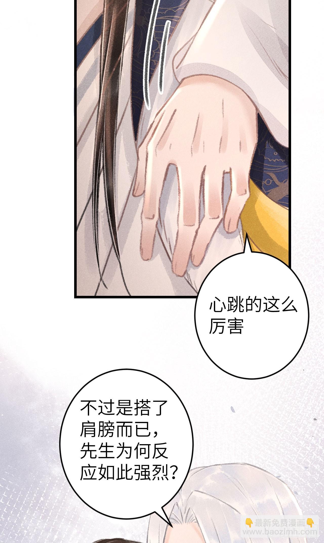 182·压抑的情感19