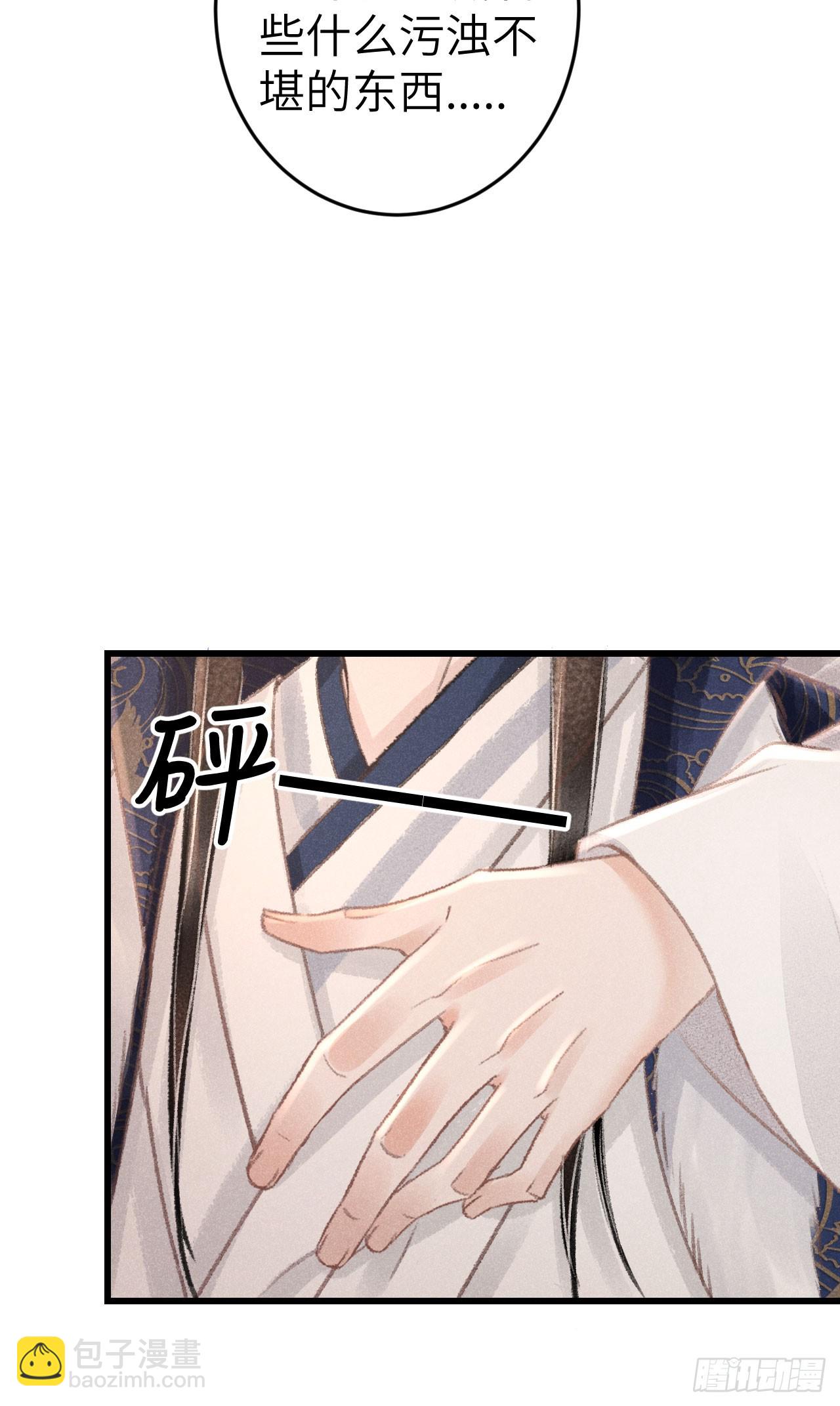 182·压抑的情感21