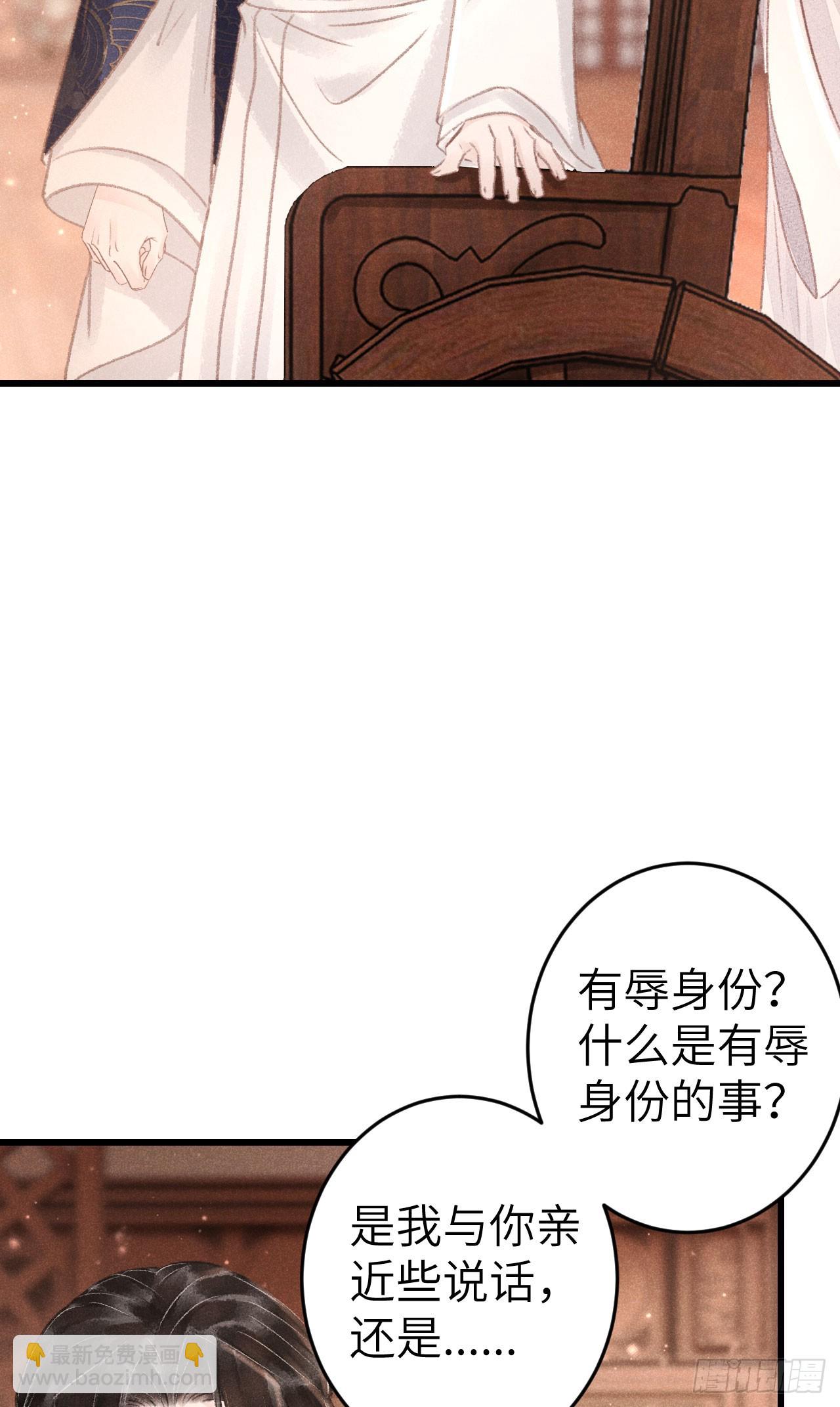 182·压抑的情感23
