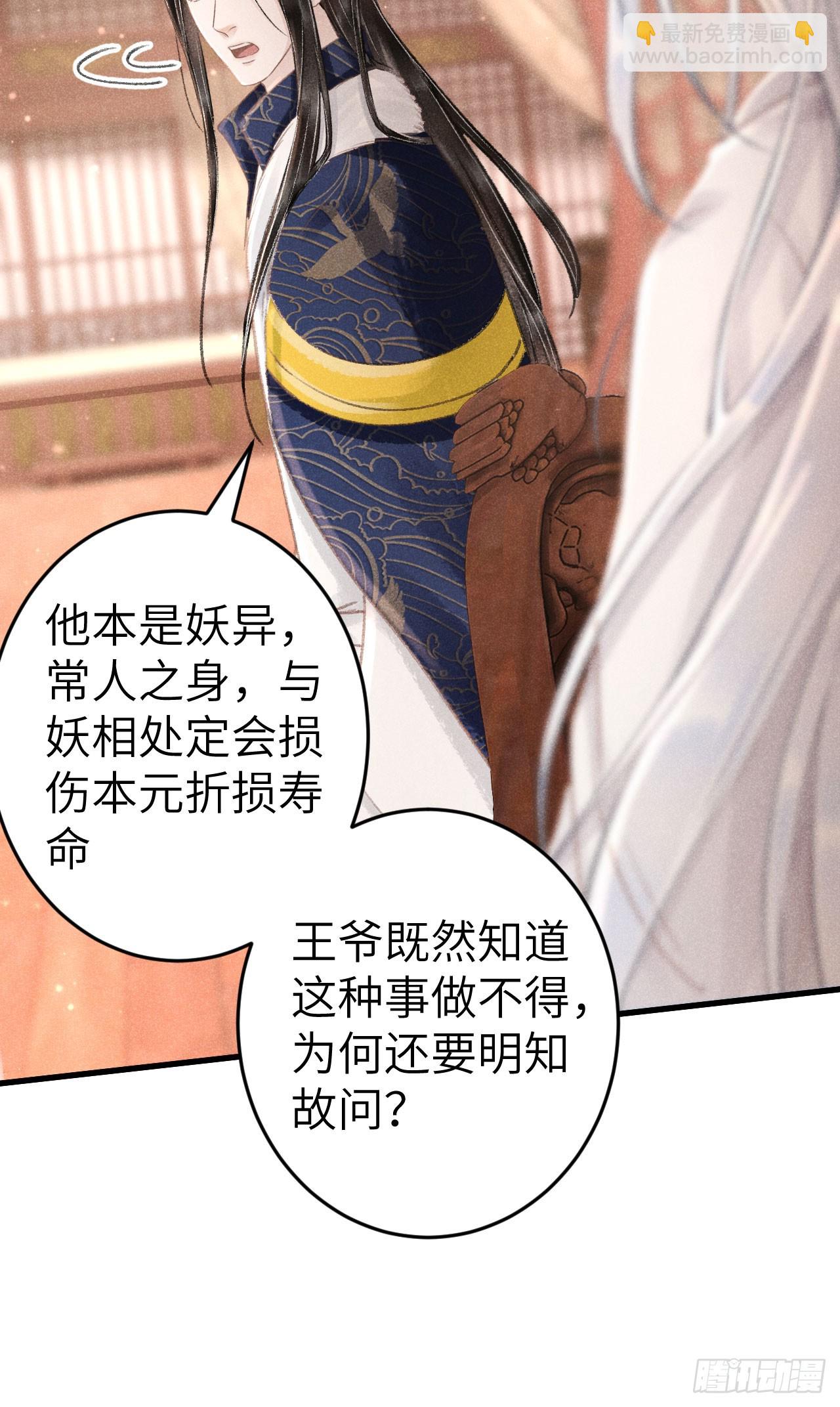 182·压抑的情感27