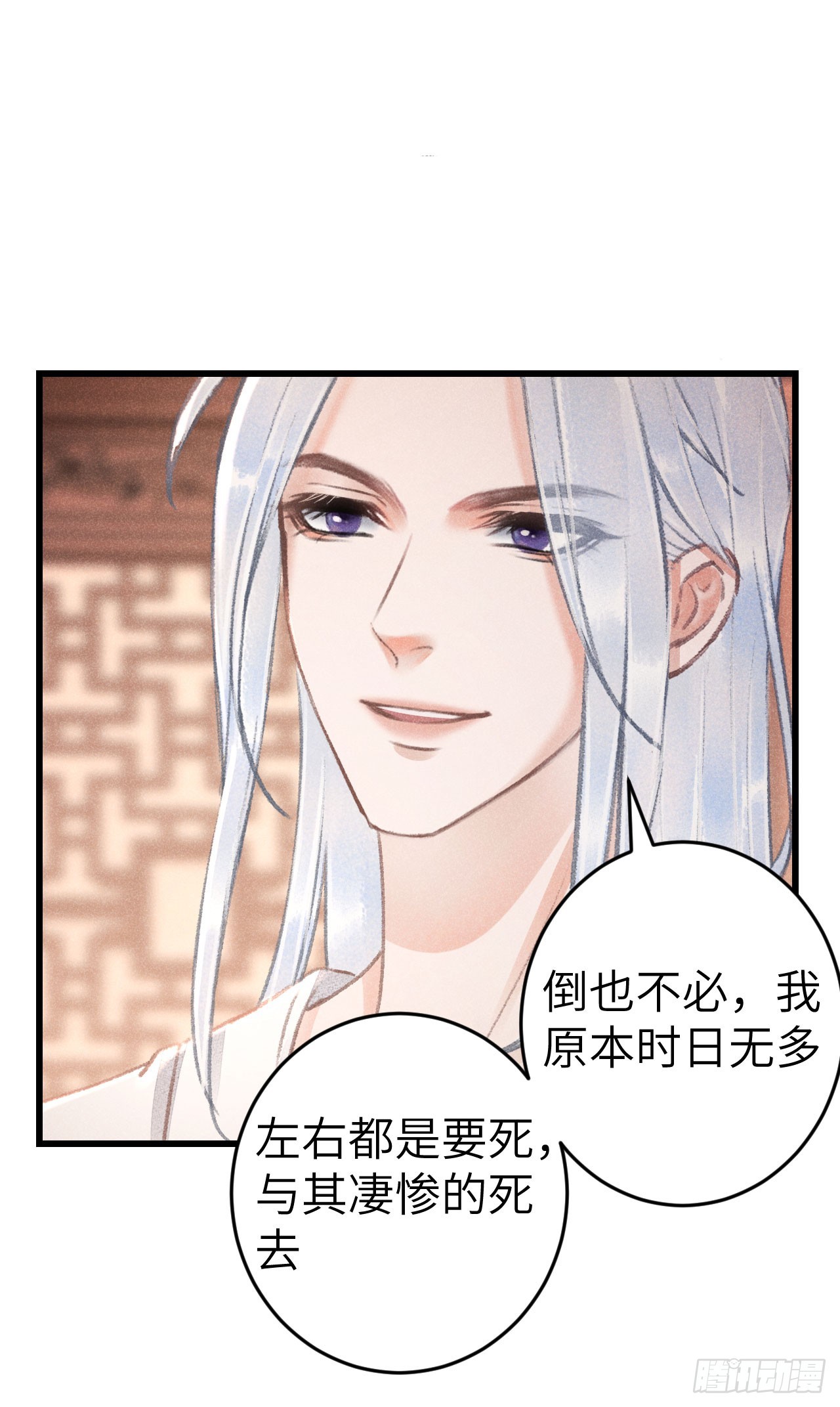 182·压抑的情感29